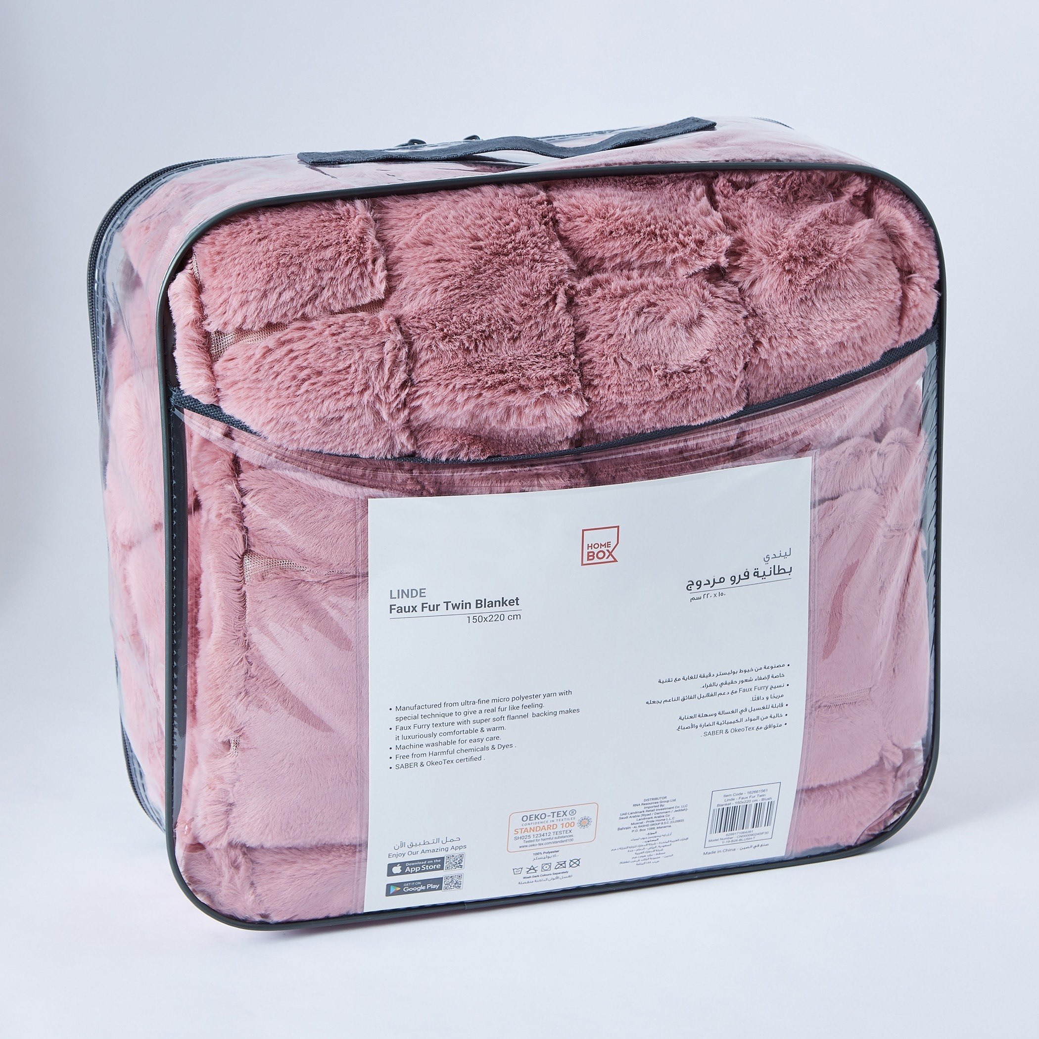 بطّانيّة توين من الفرو الاصطناعي من ليند - 150x220 سم-hbxhomeware-hbxbedroom-image-5