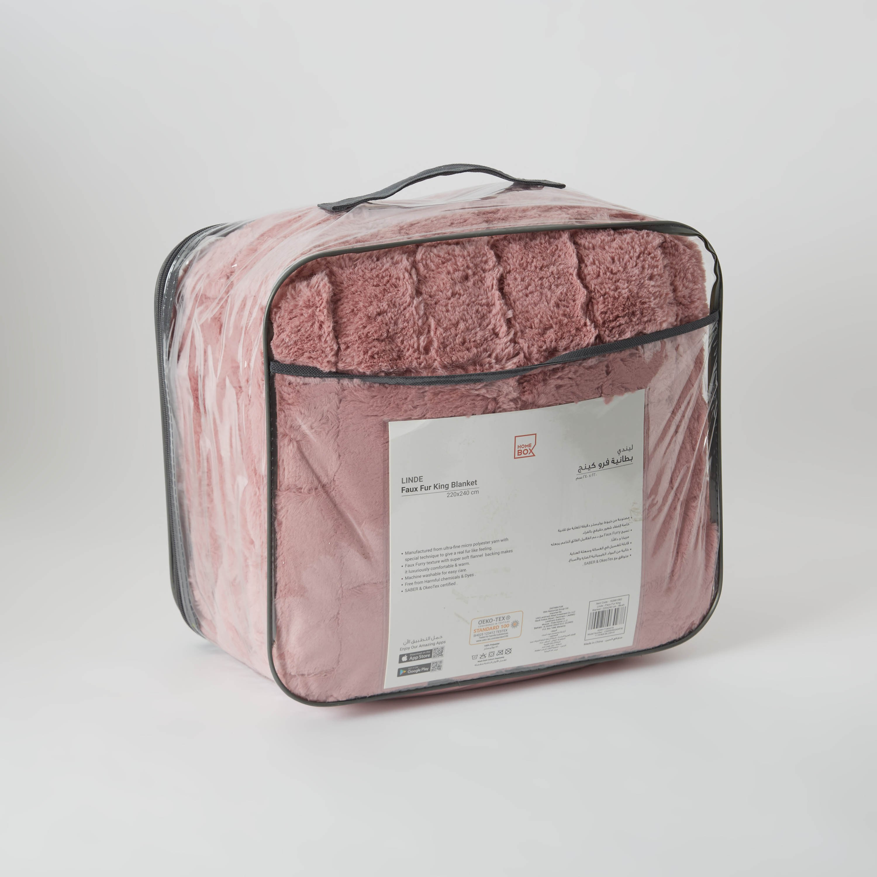 بطّانيّة كينج فرو صناعي من ليند - 220x240 سم-hbxhomeware-hbxbedroom-image-6