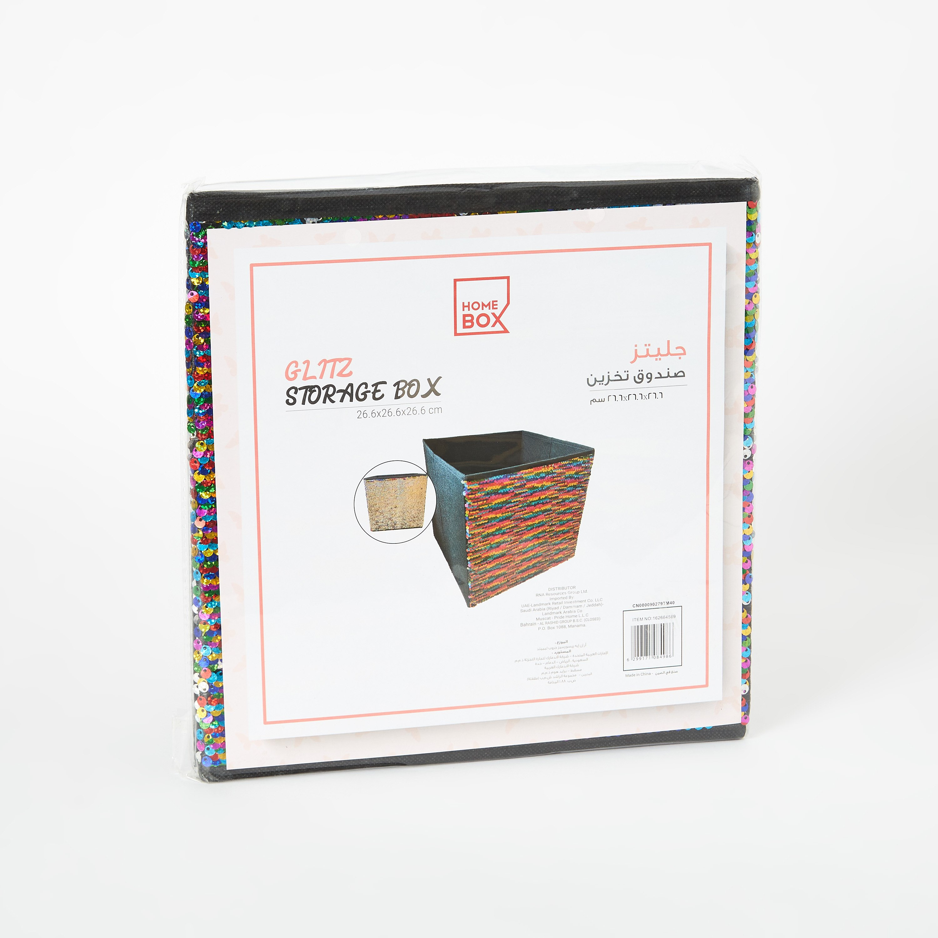 Glitz Rainbow Two Way Sequins Fabric Storage Box-hbxhomeware-hbxkidsandyouth-image-5