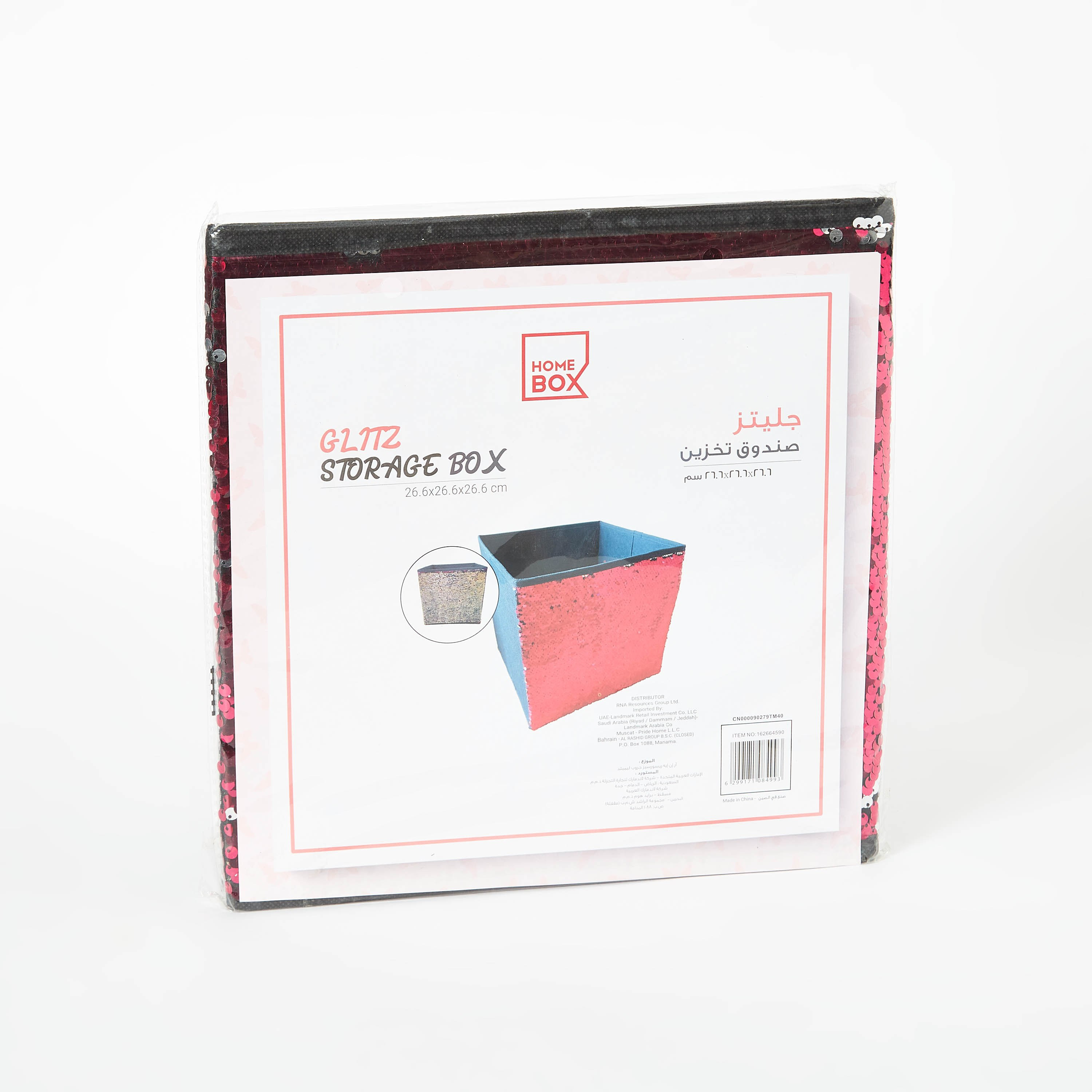 Glitz Two Way Sequins Fabric Storage Box-hbxhomeware-hbxkidsandyouth-image-5