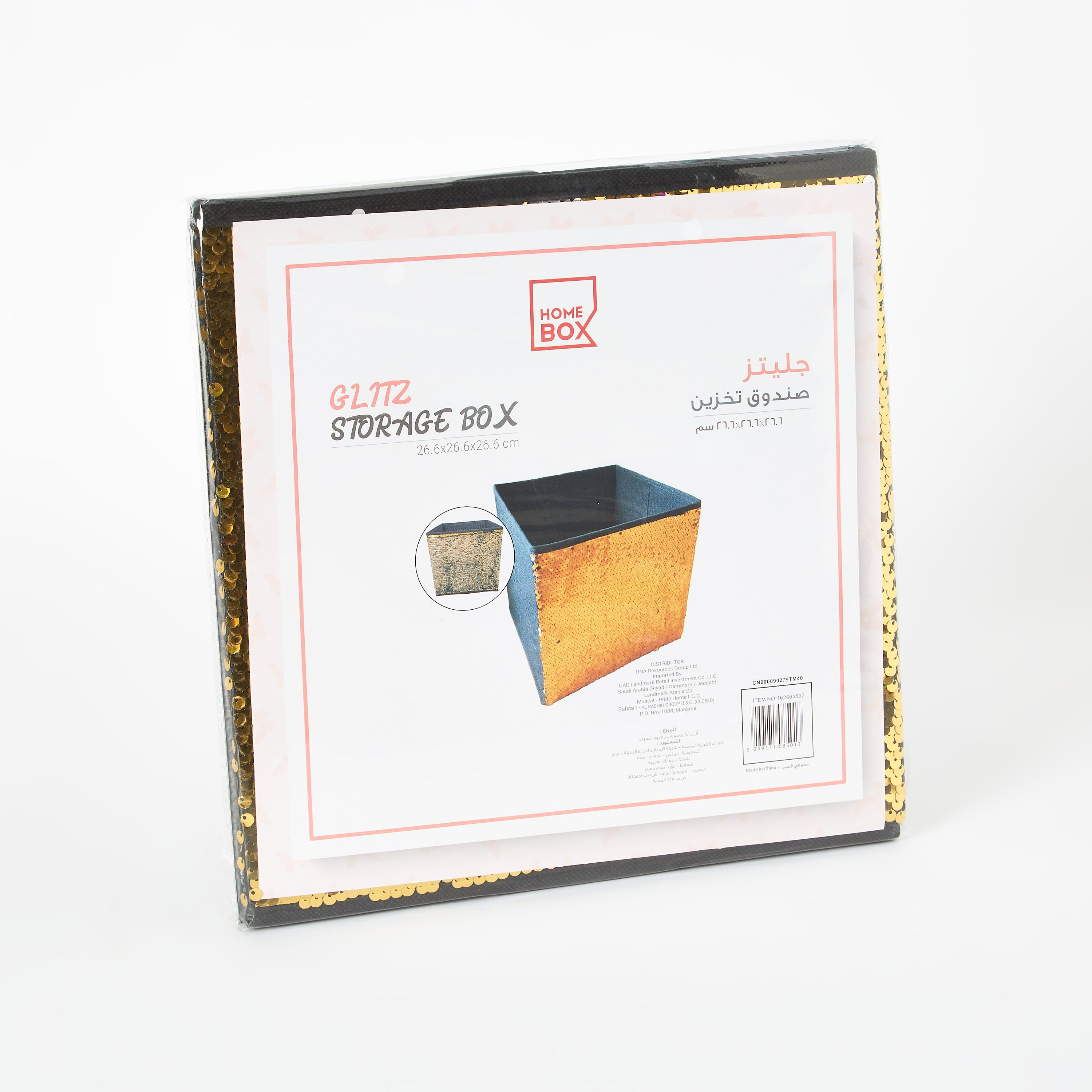 Glitz Two Way Sequins Fabric Storage Box-hbxhomeware-hbxkidsandyouth-image-5