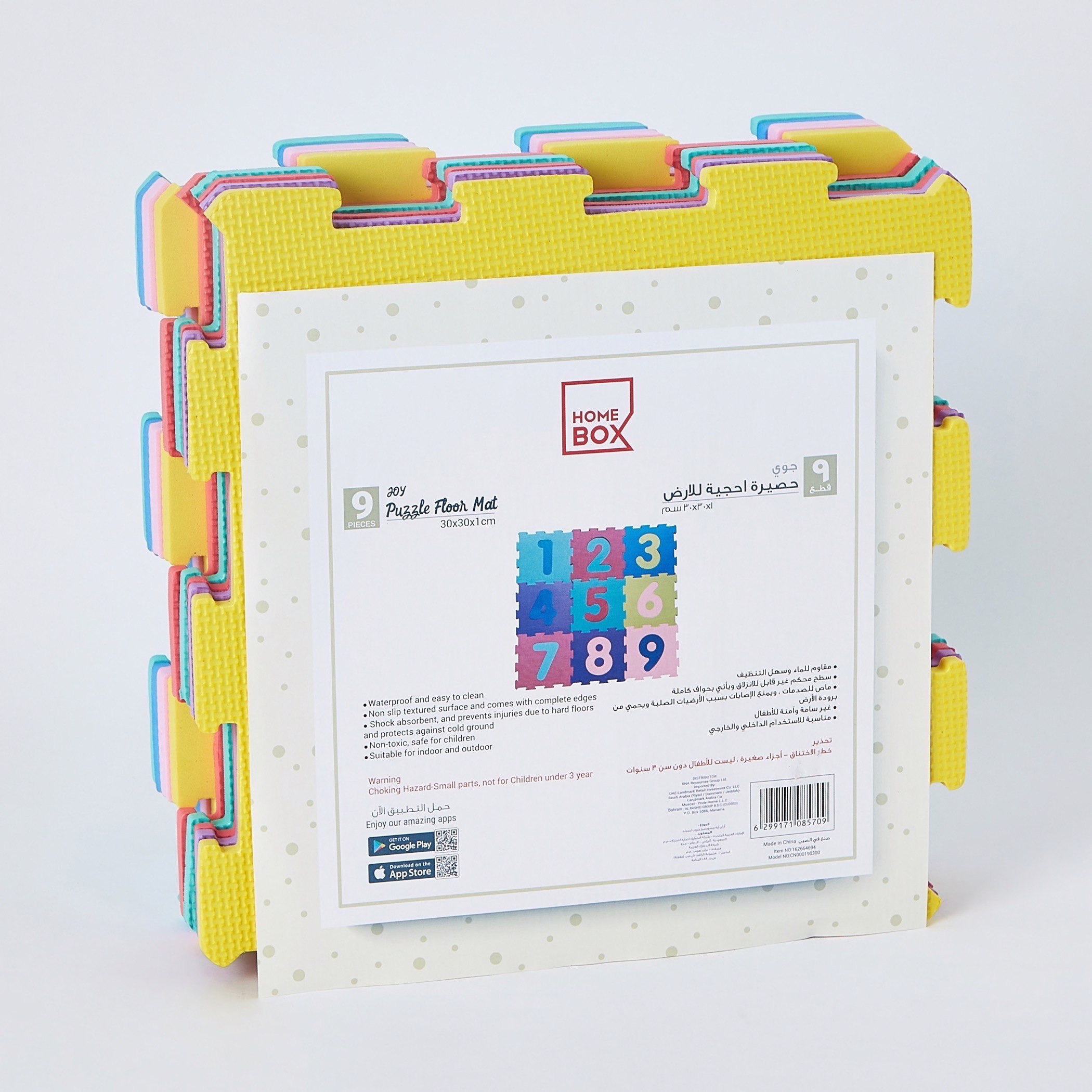 بساط أرضية أحجية أرقام 9 قطع من جوي - 30x30 سم-hbxhomeware-hbxkidsandyouth-image-5