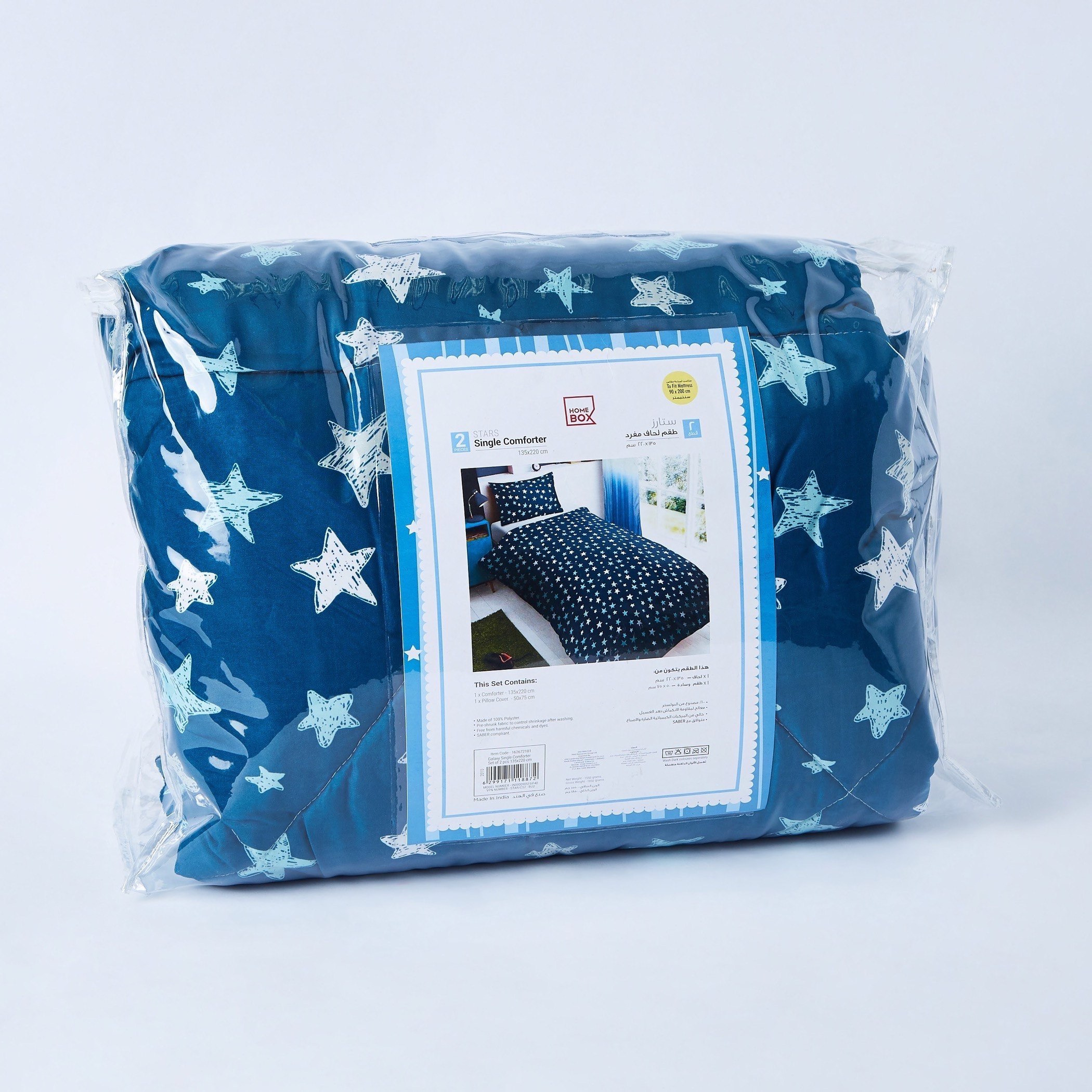 طقم لحاف فردي قطعتين بطبعات جلاكسي- 135x220 سم-hbxhomeware-hbxkidsandyouth-image-9