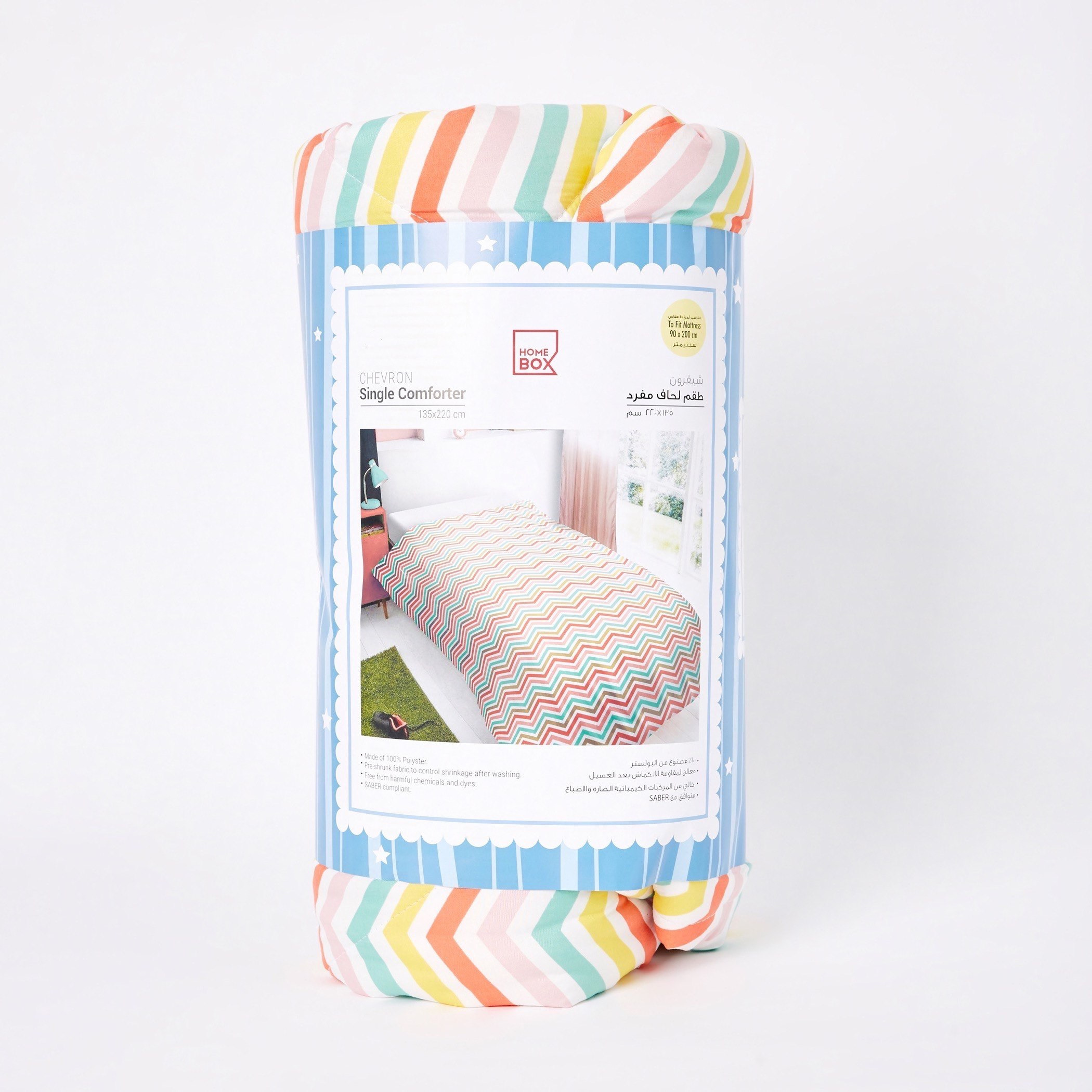 لحاف فردي بطبعات شيفرون - 135×220 سم-hbxhomeware-hbxkidsandyouth-image-7