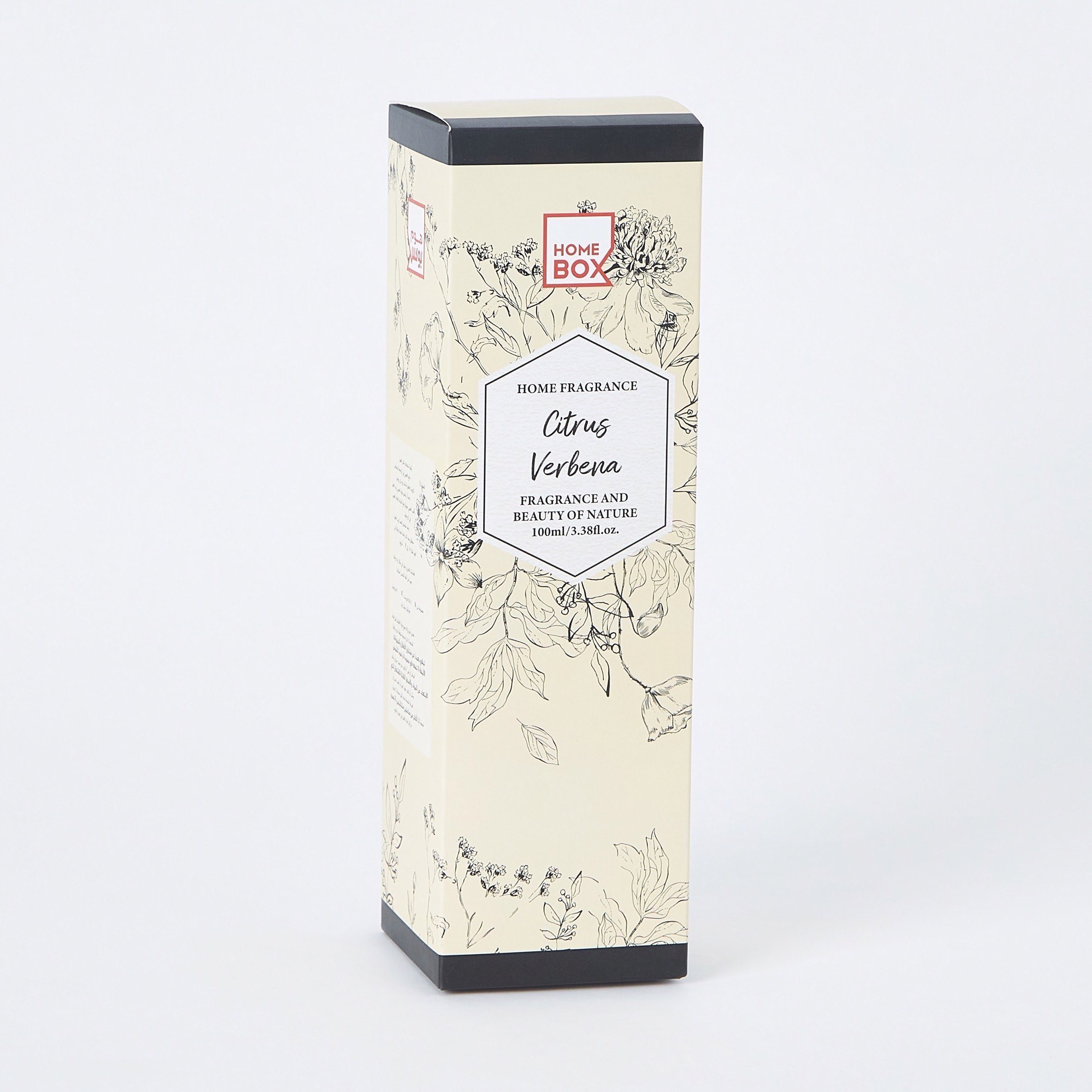 مجموعة هدايا موزع عطور فربينا الحمضيات من ريليا مع 6 أعواد - 100 مل-PROMO_HB_AE_B1G1_250925-image-6