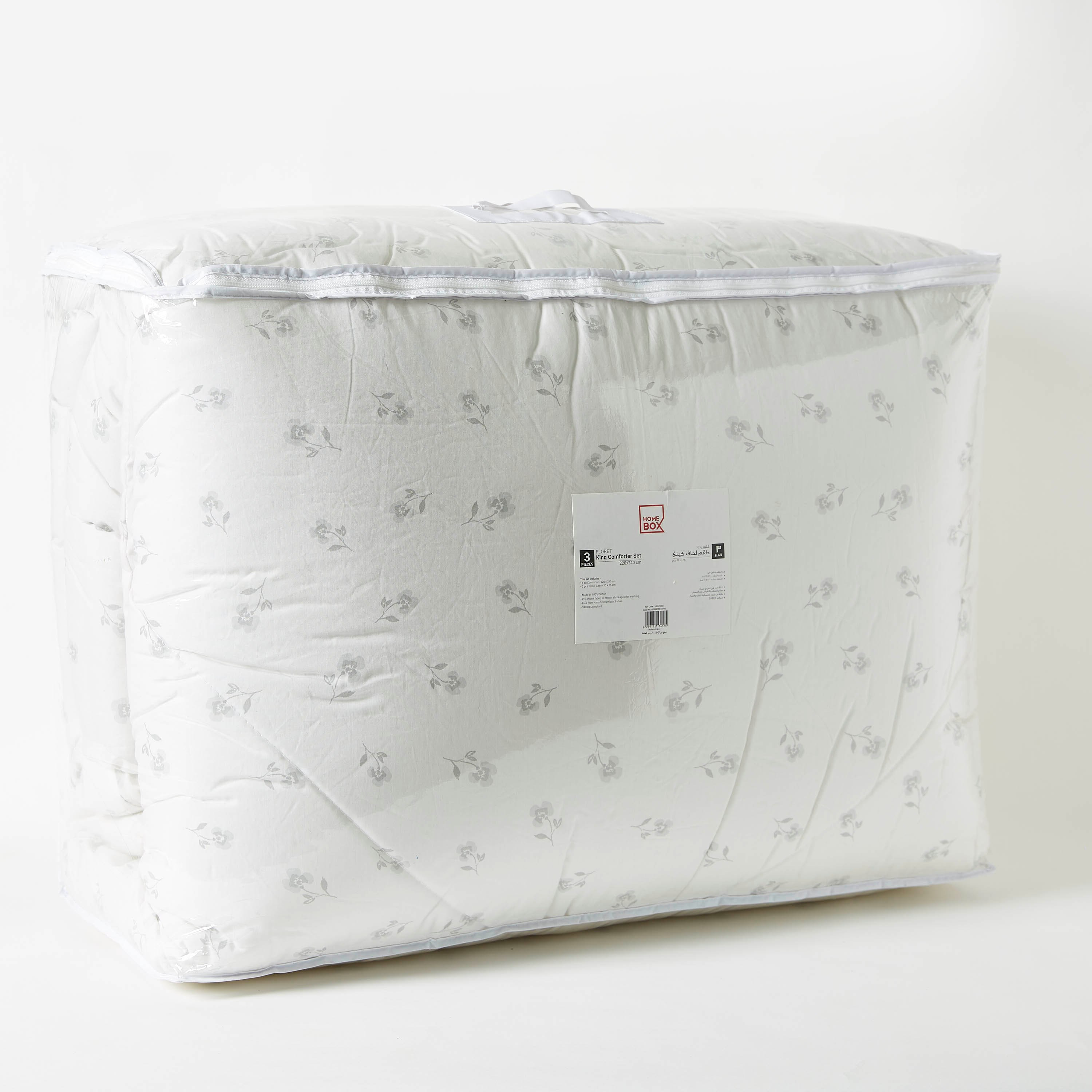 طقم لحاف مقاس كينج قطن بطبعات من فلوريت- 230x220 سم-PROMO_HB_AE_B1G1_250925-image-8