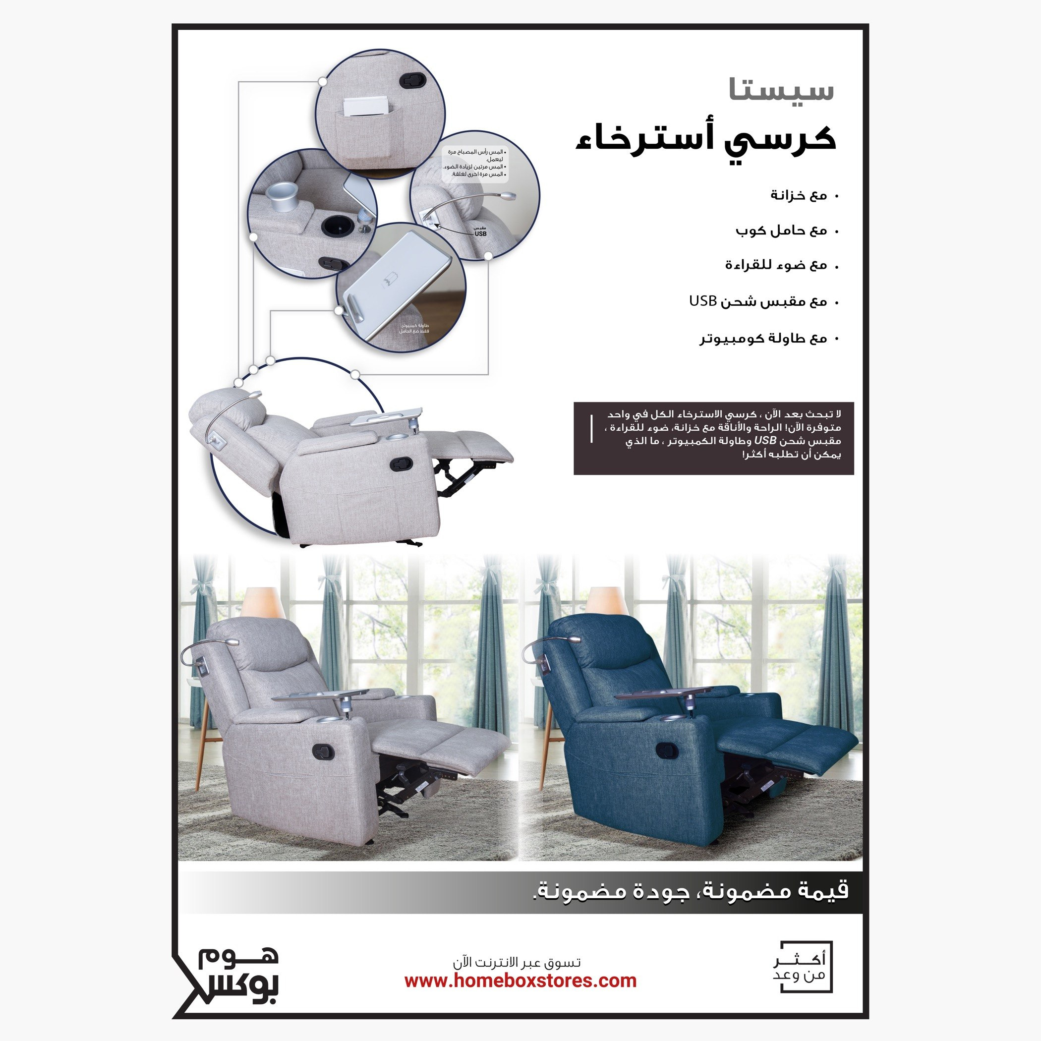 كنبة استرخاء قماشية مقعد واحد مع وحدة تخزين وطاولة كومبيوتر من سييستا-hbxfurniture-livingroom-sofasandsofasets-image-11