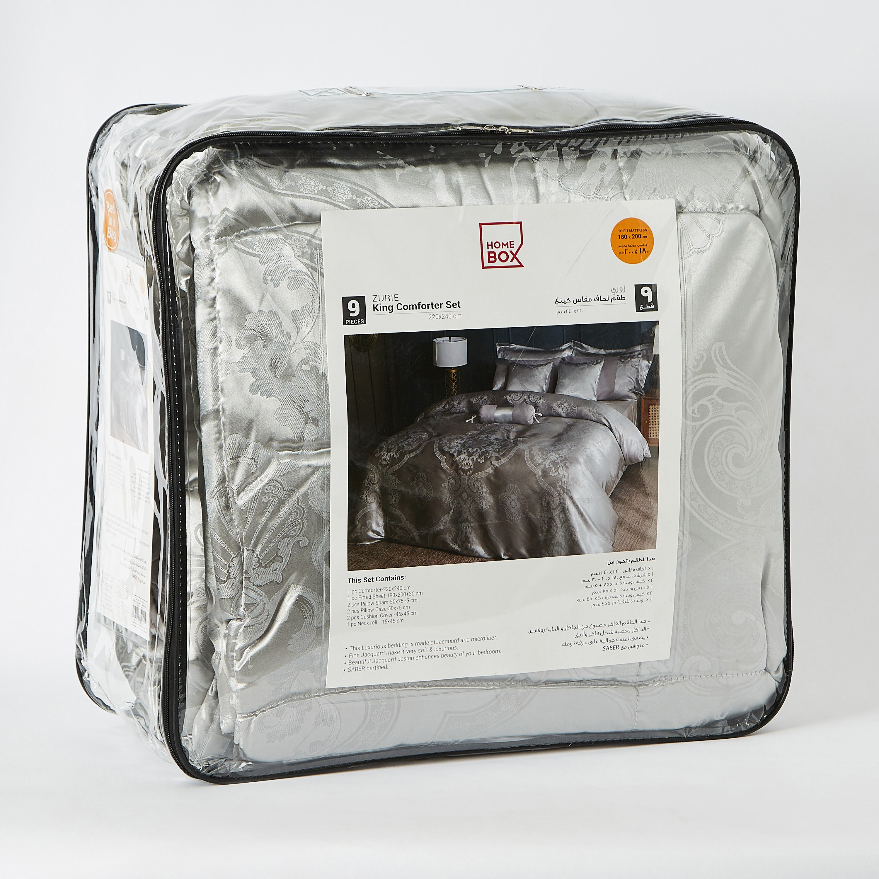Zurie 9-Piece King BIAB Comforter Set - 220x240 cm-hbxhomeware-hbxdecorandfurnishings-image-13