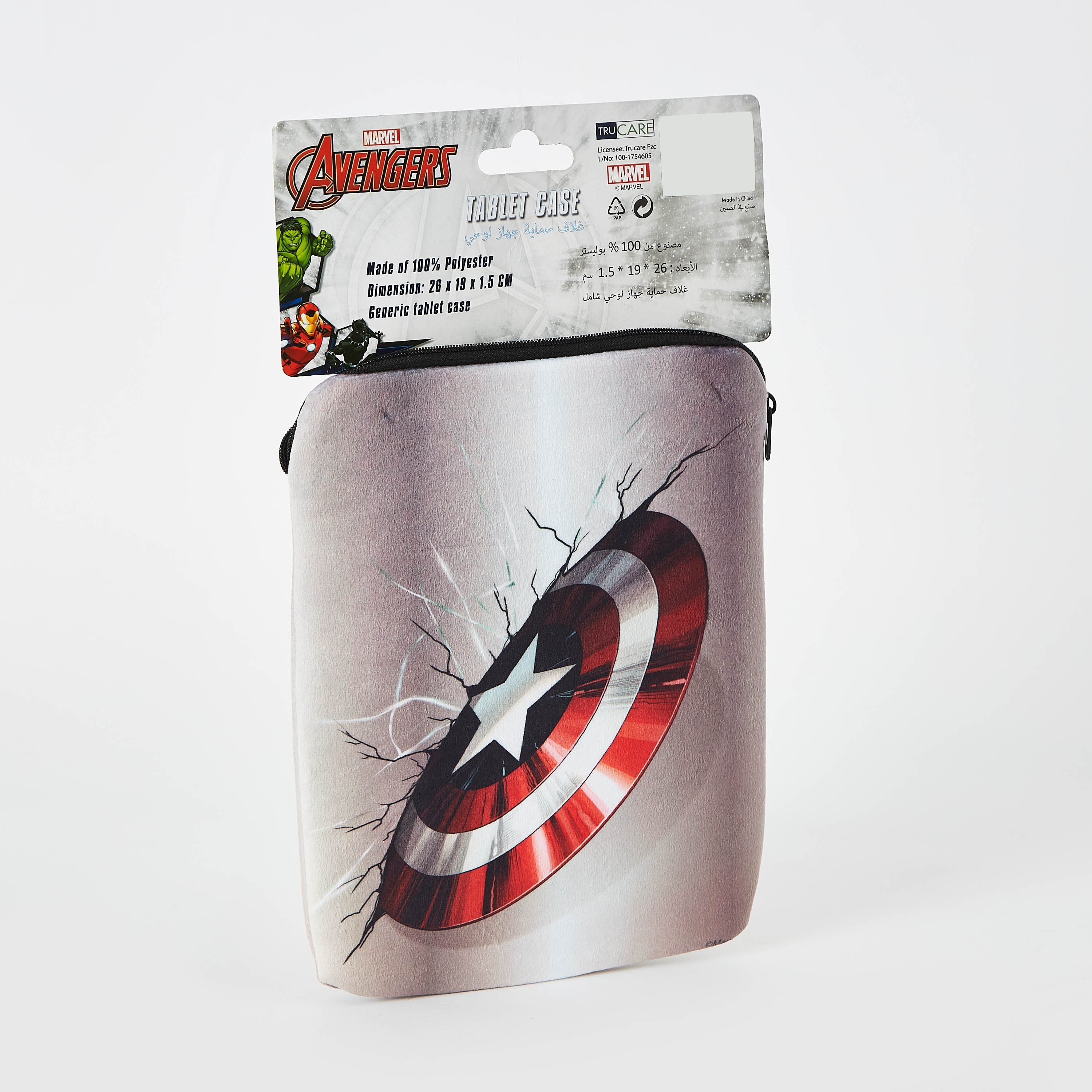 كم تابليت 10 بوصة بتصميم درع كابتن أميريكا-hbxkidsandyouth-playroom-stationery-image-5