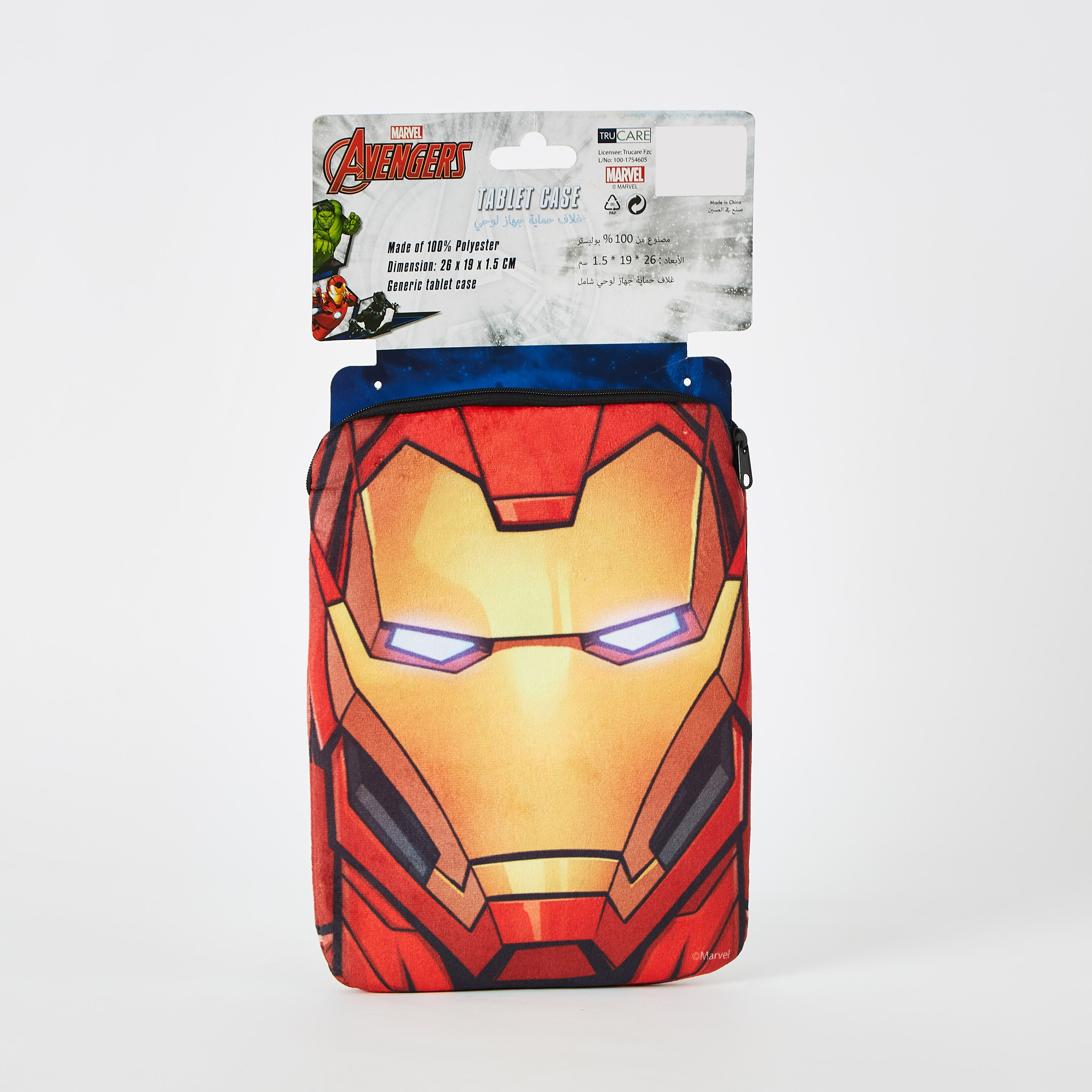 كم تابليت 10 بوصة بتصميم آيرون مان-hbxkidsandyouth-playroom-stationery-image-5