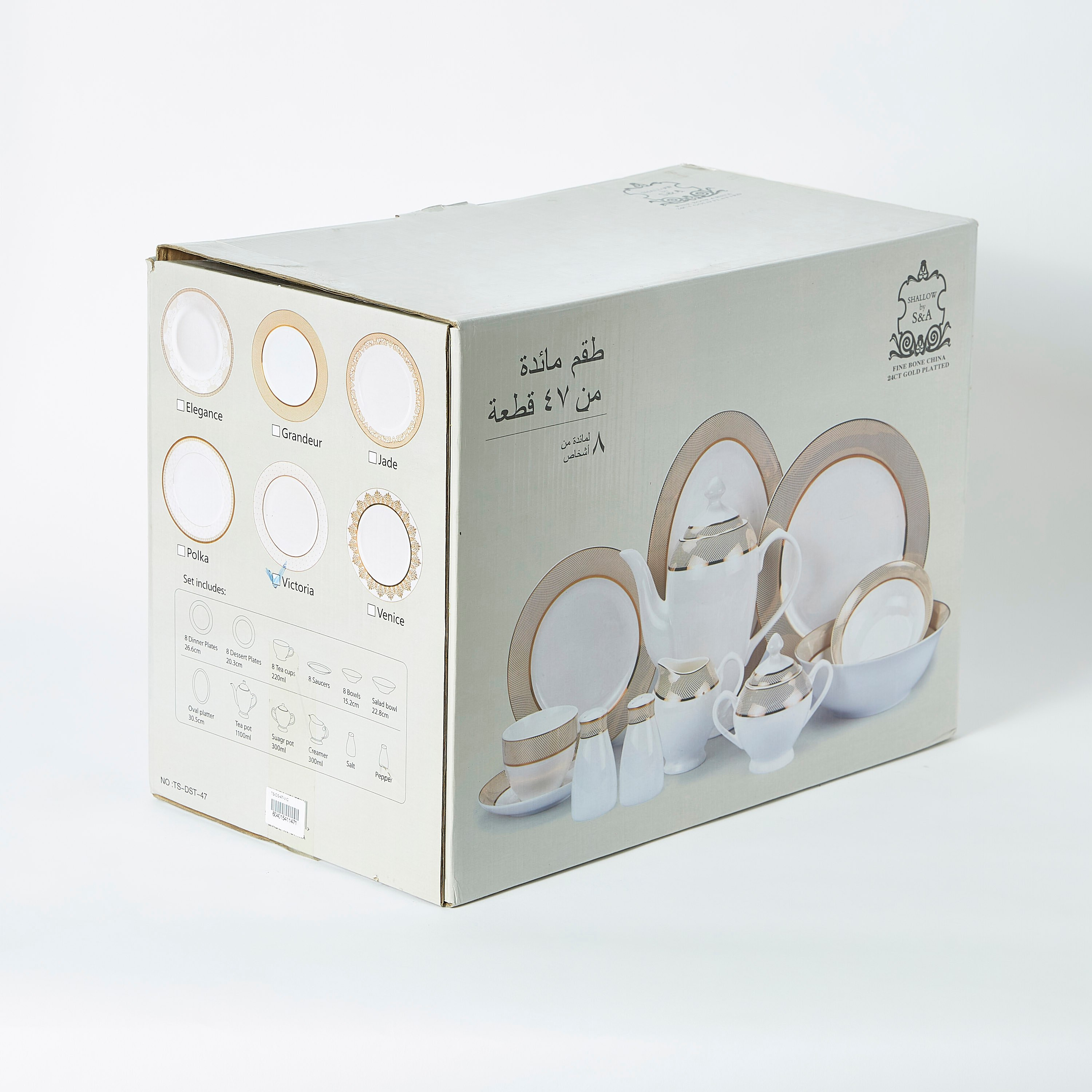 طقم مستلزمات مائدة بورسلين فيكتوريا من فيست 47- قطعة-hbxhomeware-hbxkitchen-image-9