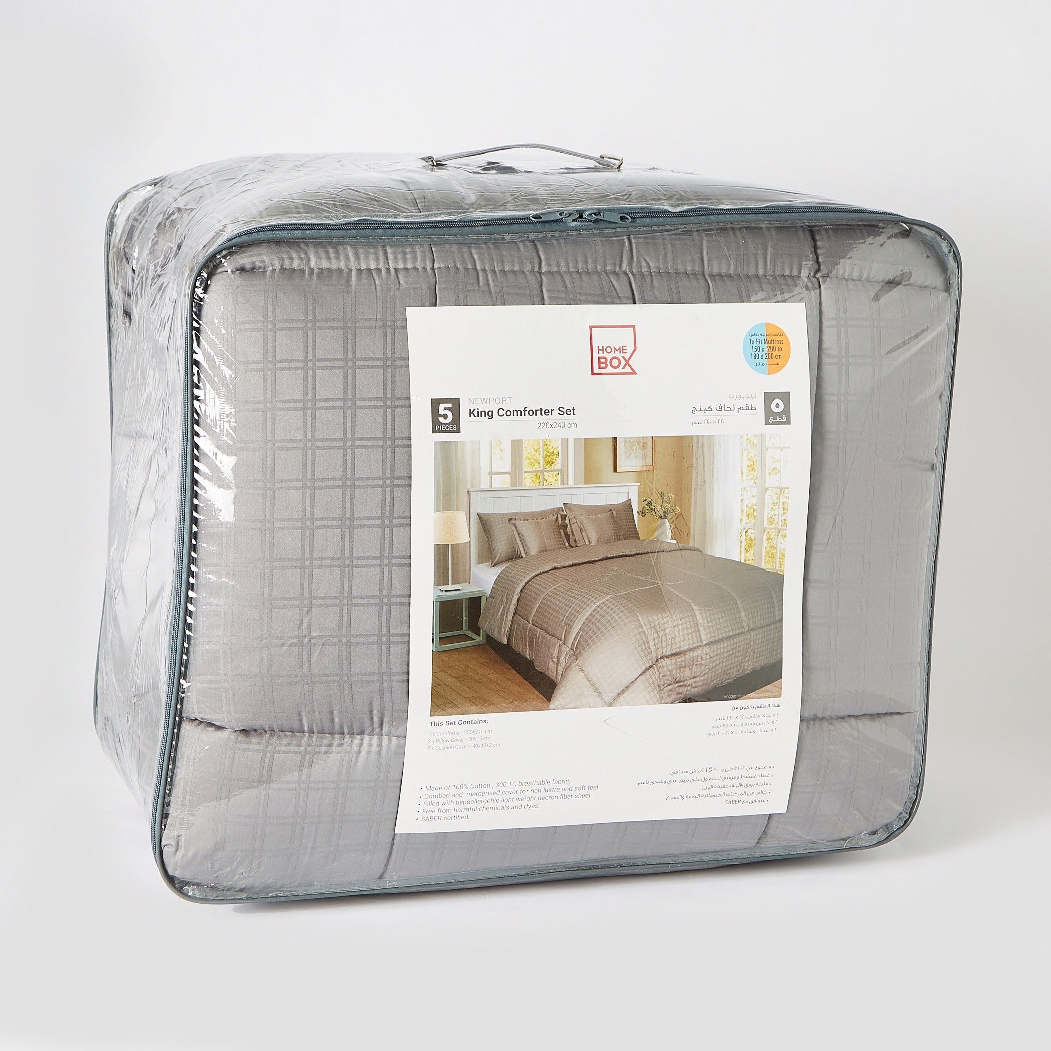 Newport Dobby Satin King 5-Piece Comforter Set  - 220x240 cm-hbxhomeware-hbxdecorandfurnishings-image-10