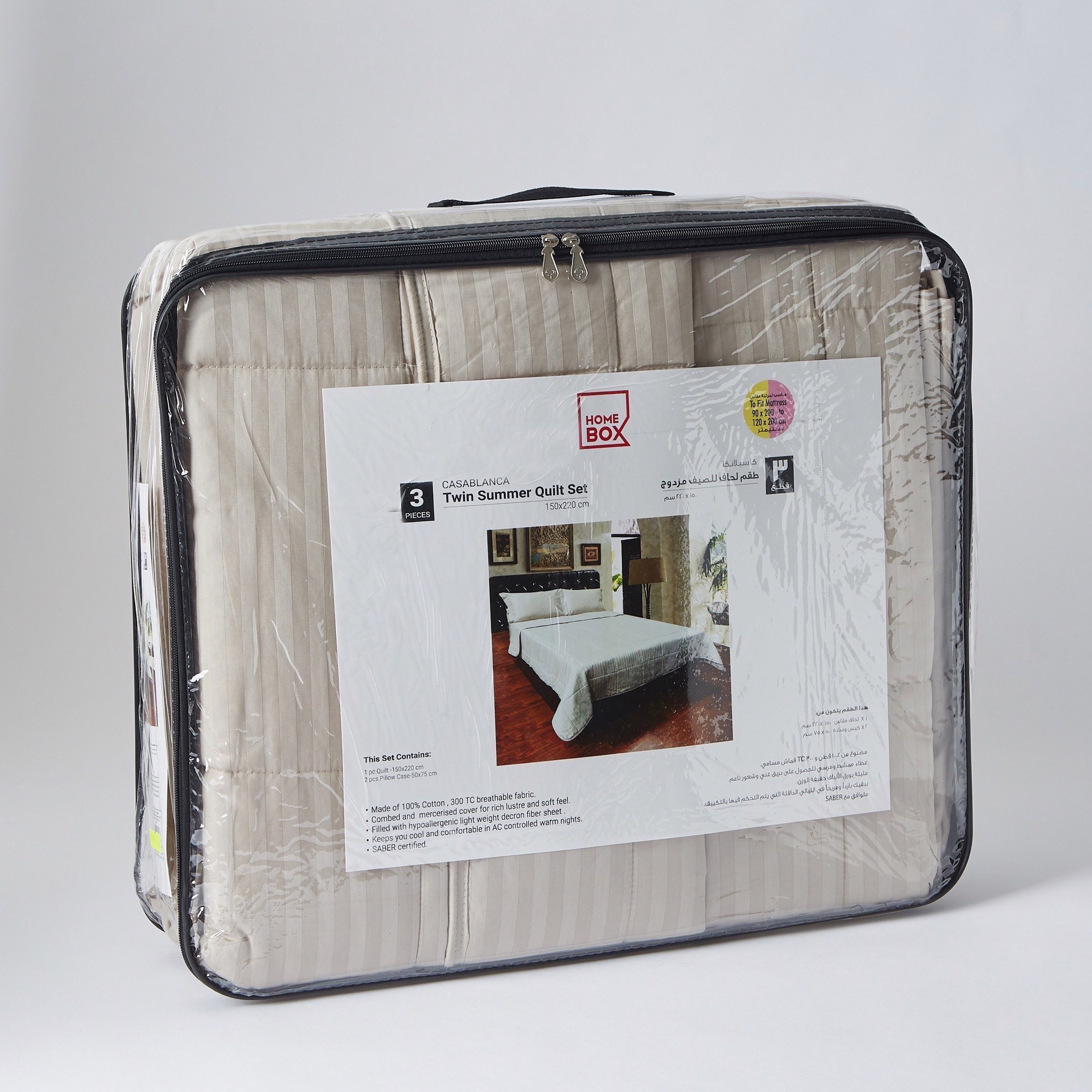 طقم لحاف مزدوج قطن مخطّط للصيف 3 قطع من كاسبلانكا - 150x220 سم-hbxdecorandfurnishings-bedding-bedspreadsandquilts-image-7