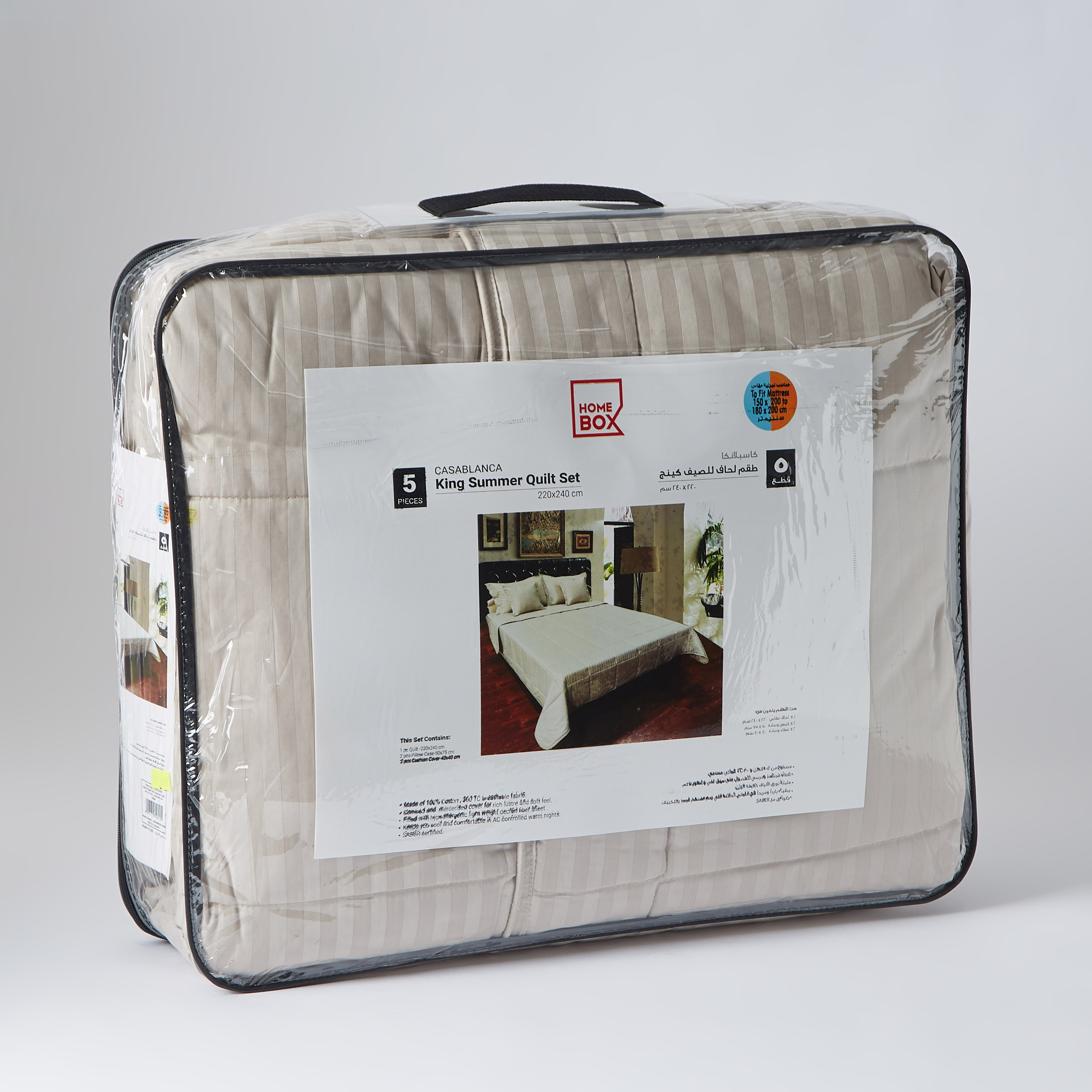 طقم لحاف للصيف كينج قطني مخطّط 5 قطع من كاسبلانكا - 220x240 سم-hbxdecorandfurnishings-bedding-bedspreadsandquilts-image-7