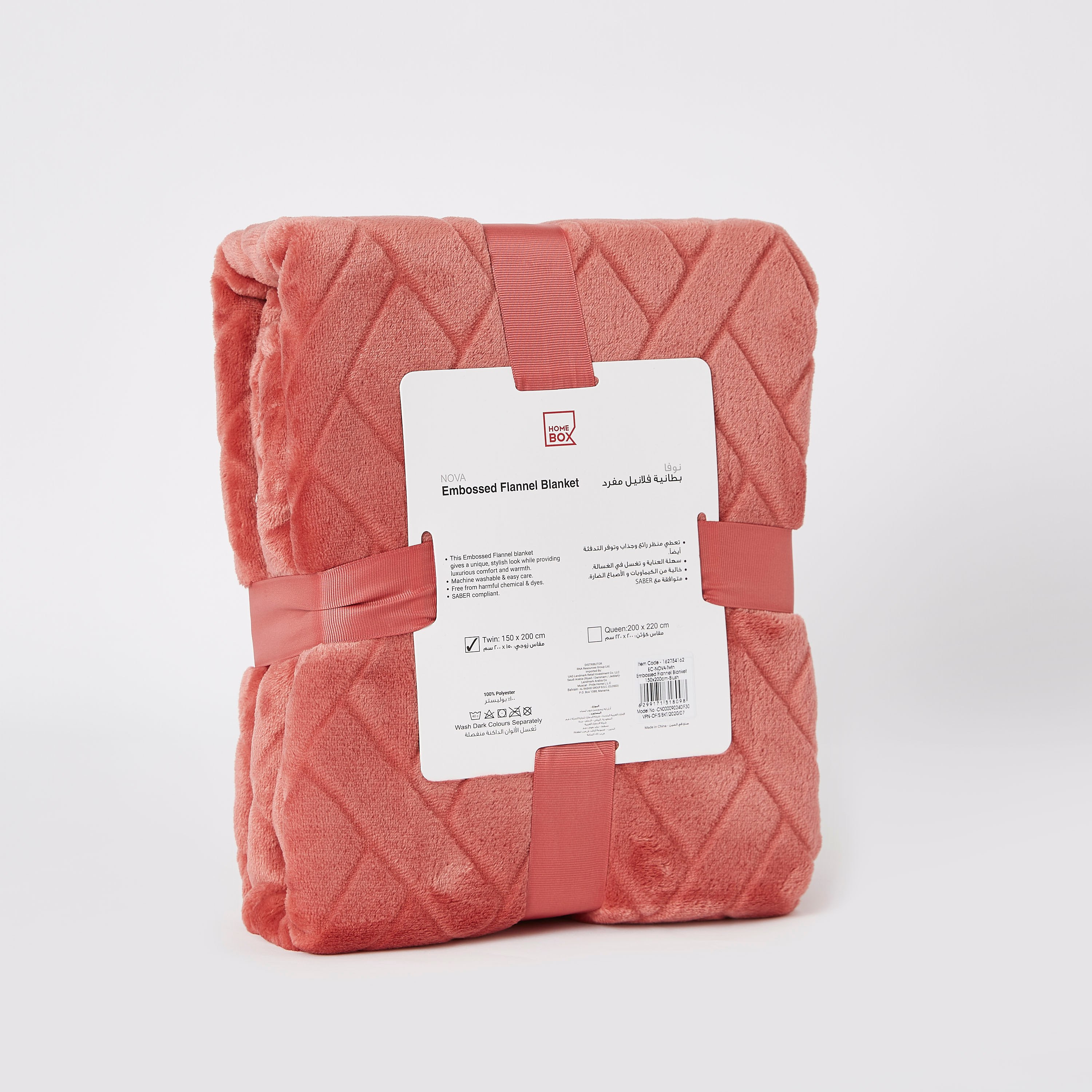 بطانية فلانيل مزدوجة منقوشة من نوفا- 150x200 سم-hbxhomeware-hbxbedroom-image-5