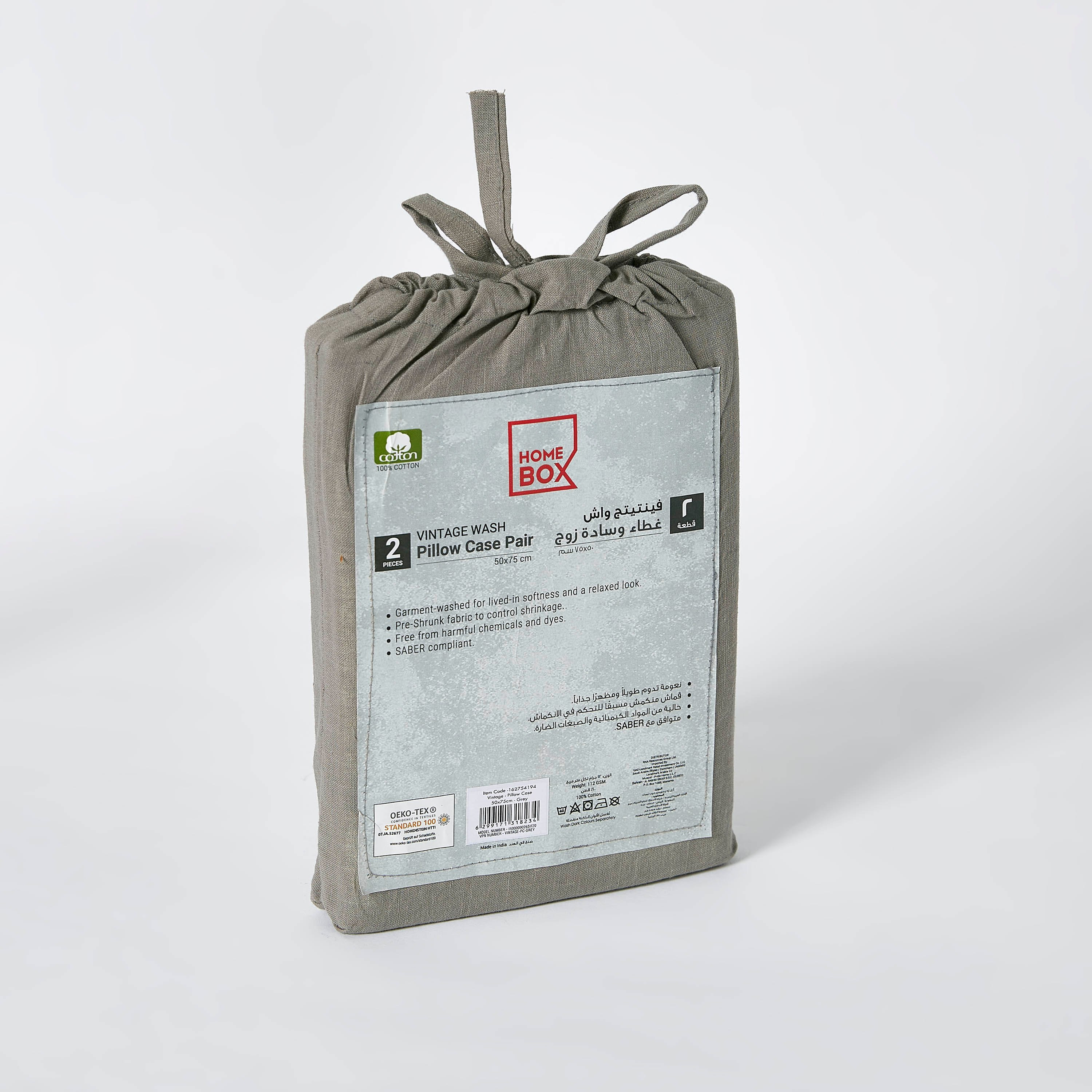 طقم غطاء وسادة قطعتين من فنتدج - 50x75 سم-hbxhomeware-hbxbedroom-image-5
