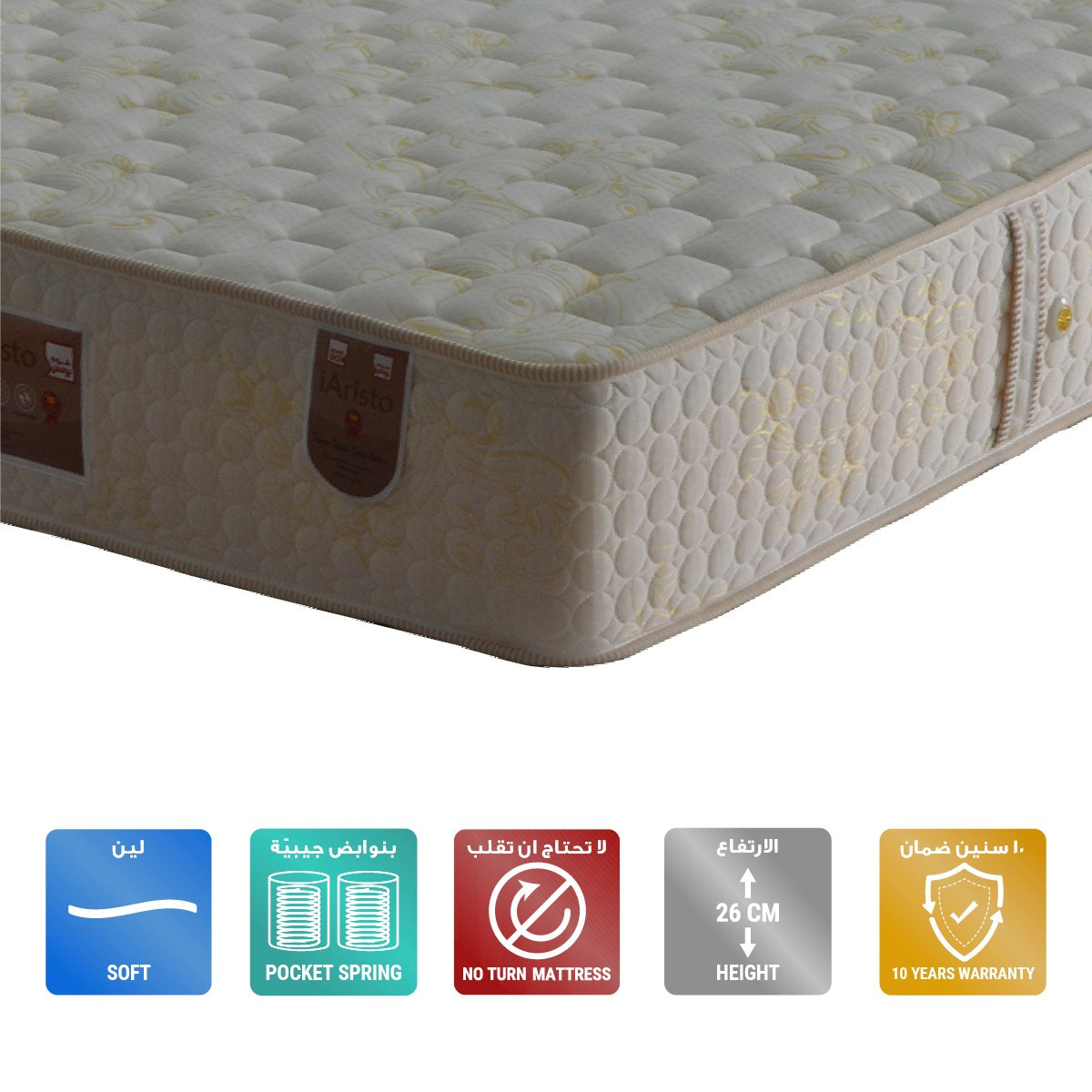 مرتبة كينج بنوابض جيبيّة من آي آريستو - 180x200x26 سم-hbxfurniture-mattresses-king-image-2