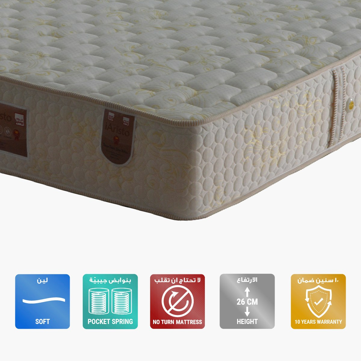 مرتبة كوين بنوابض جيبيّة من آي أريستو - 150x200x26 سم-hbxbedroom-mattresses-queen-image-1