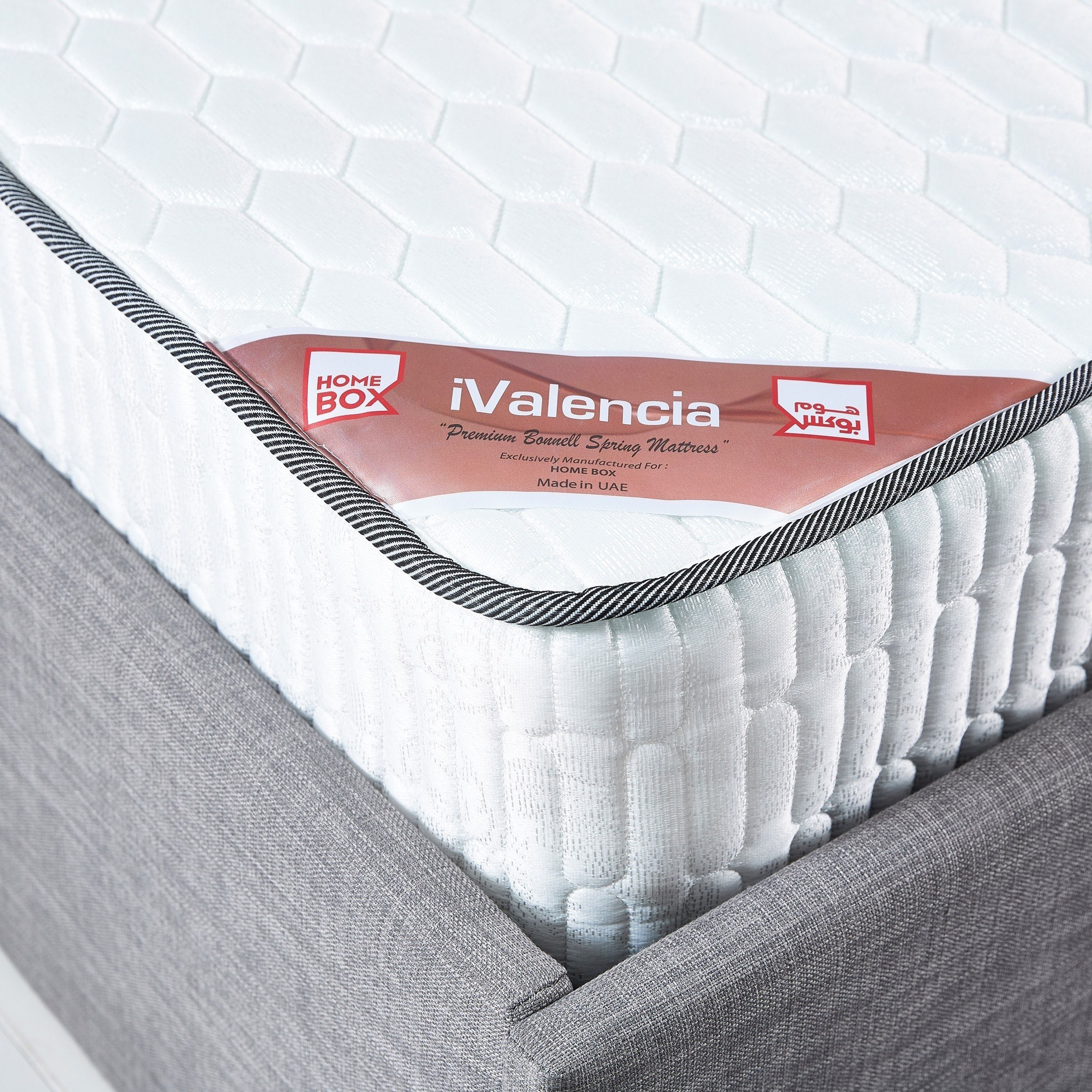 مرتبة كينج بنوابض حلزونيّة من فالنسيا - 180x200 سم-hbxfurniture-mattresses-king-image-2