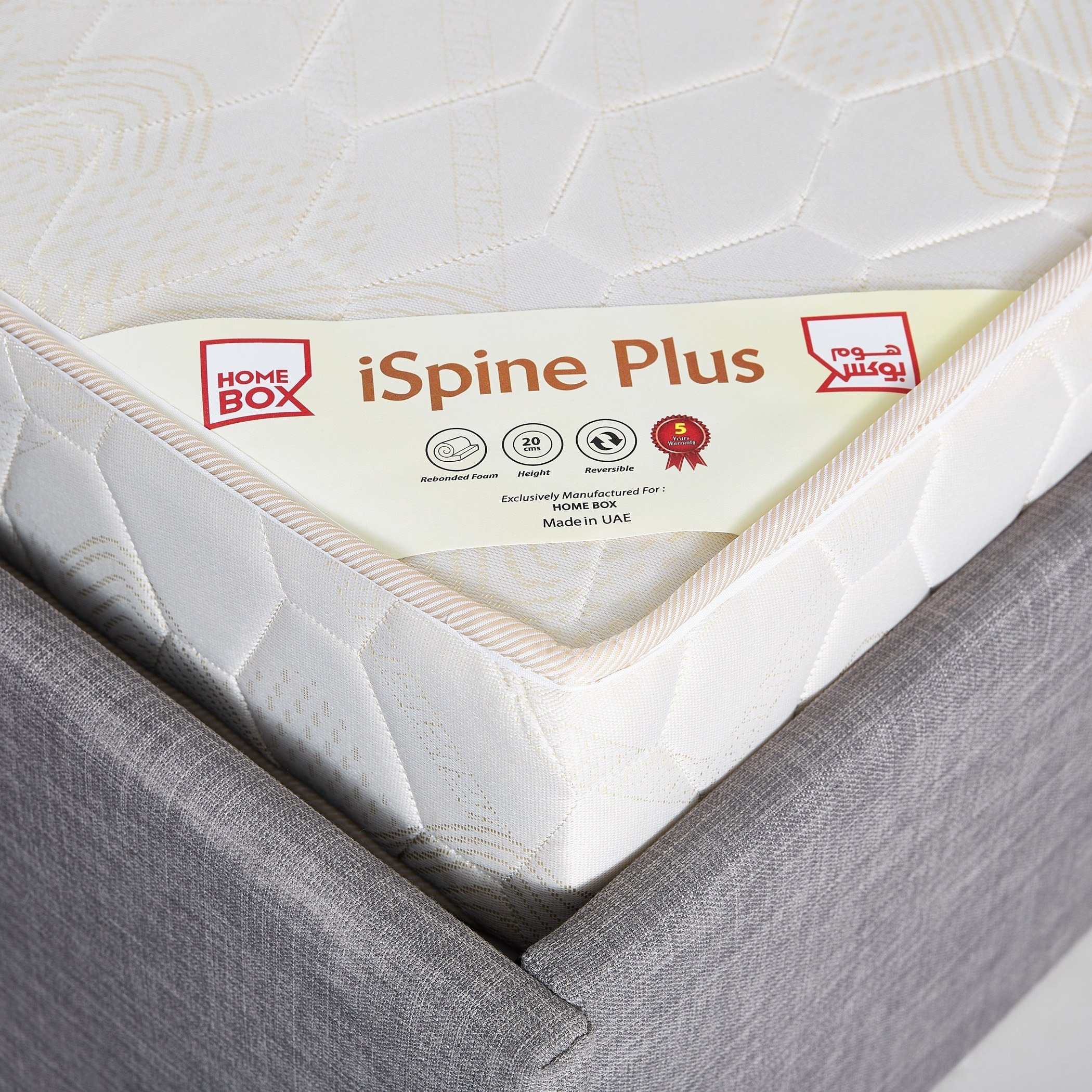 مرتبة طبية حجم كينج من آي سبين بلس - 180x200x20 سم-hbxfurniture-mattresses-king-image-3