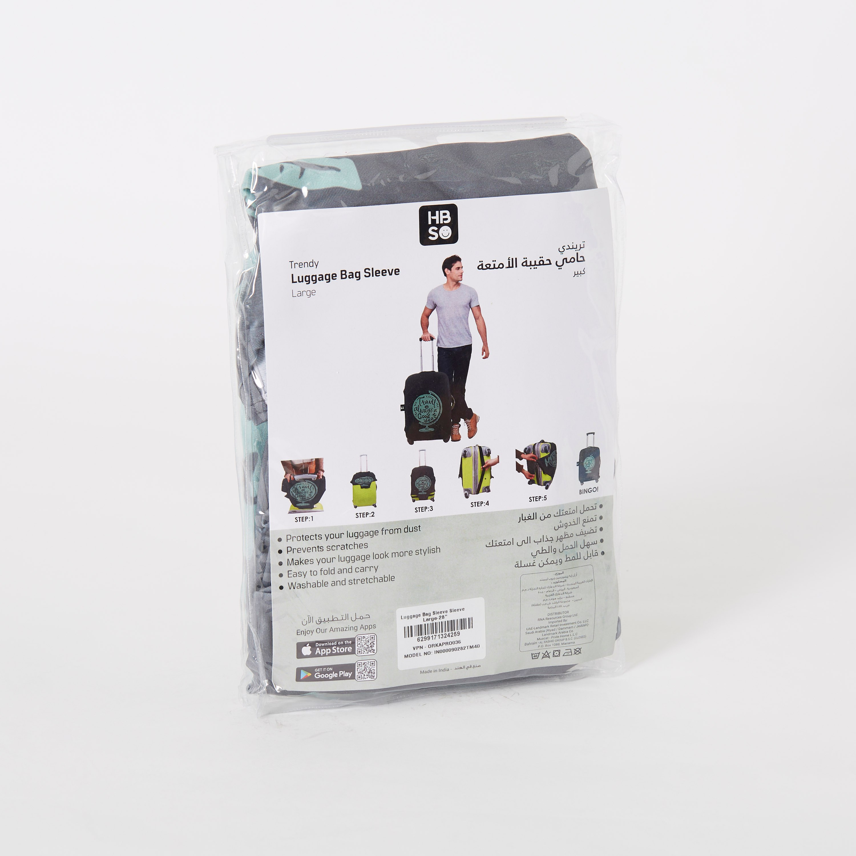 واقي الأمتعة بطبعات رقمية من أتش بي أس أو - 71 سم-hbxdecorandfurnishings-homeaccessories-novelties-image-8