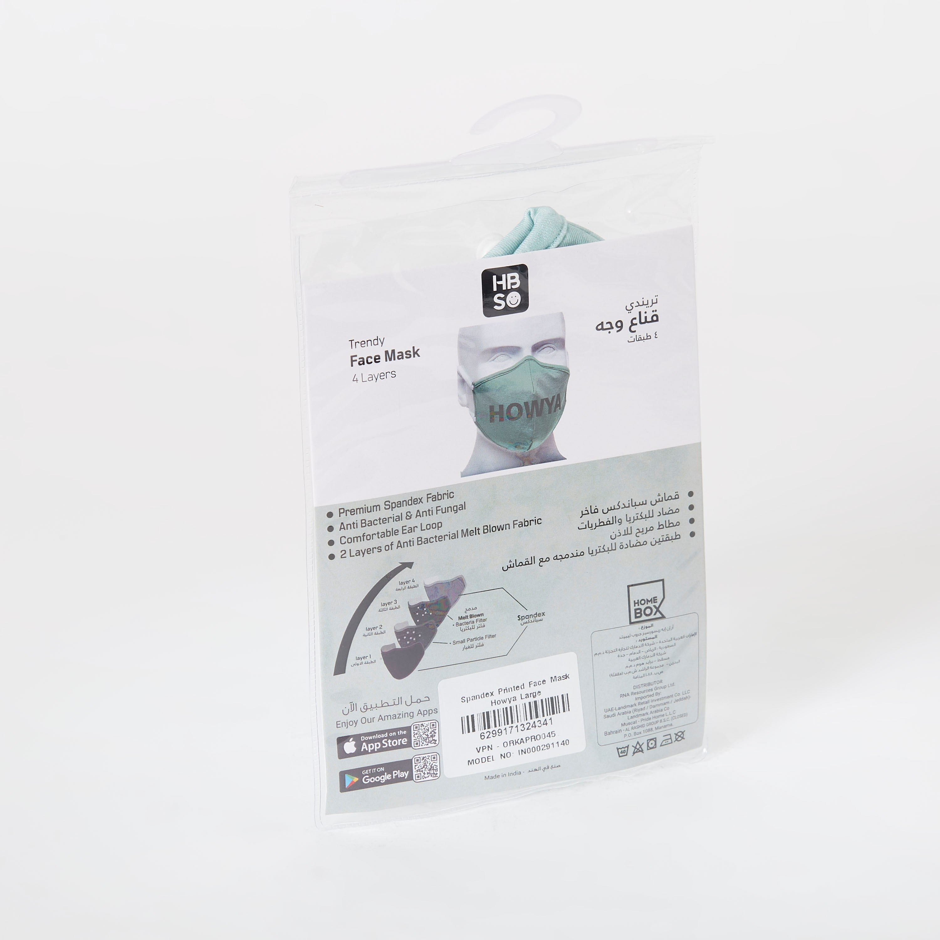Howya Spandex Fabric Antibacterial 2-Layer Face Mask - 16x13 cm-hbxdecorandfurnishings-homeaccessories-novelties-image-4