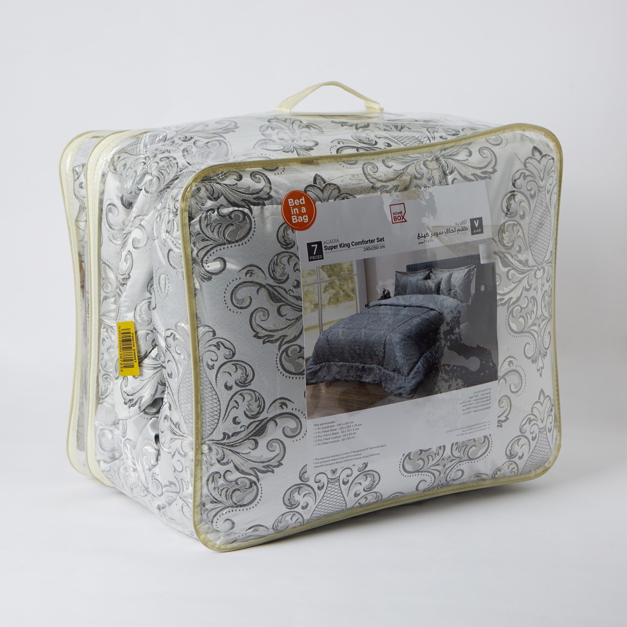 Acadia 7-Piece Jacquard Super King BIAB Comforter Set - 240x260 cm-PROMO_HB_AE_B1G1_250925-image-13