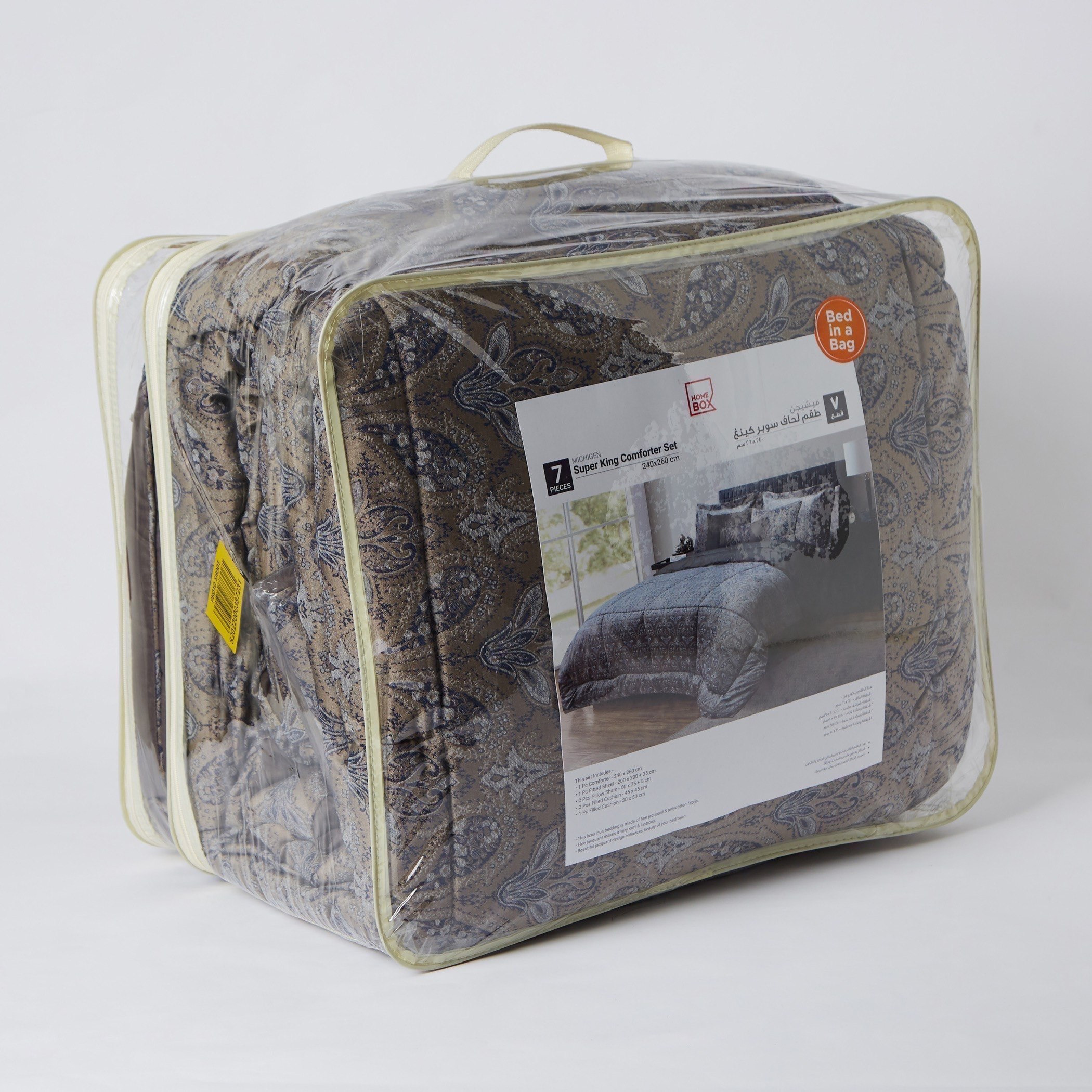 Michigen 7-Piece Jacquard Super King BIAB Comforter Set - 240x260 cm-hbxhomeware-hbxdecorandfurnishings-image-11