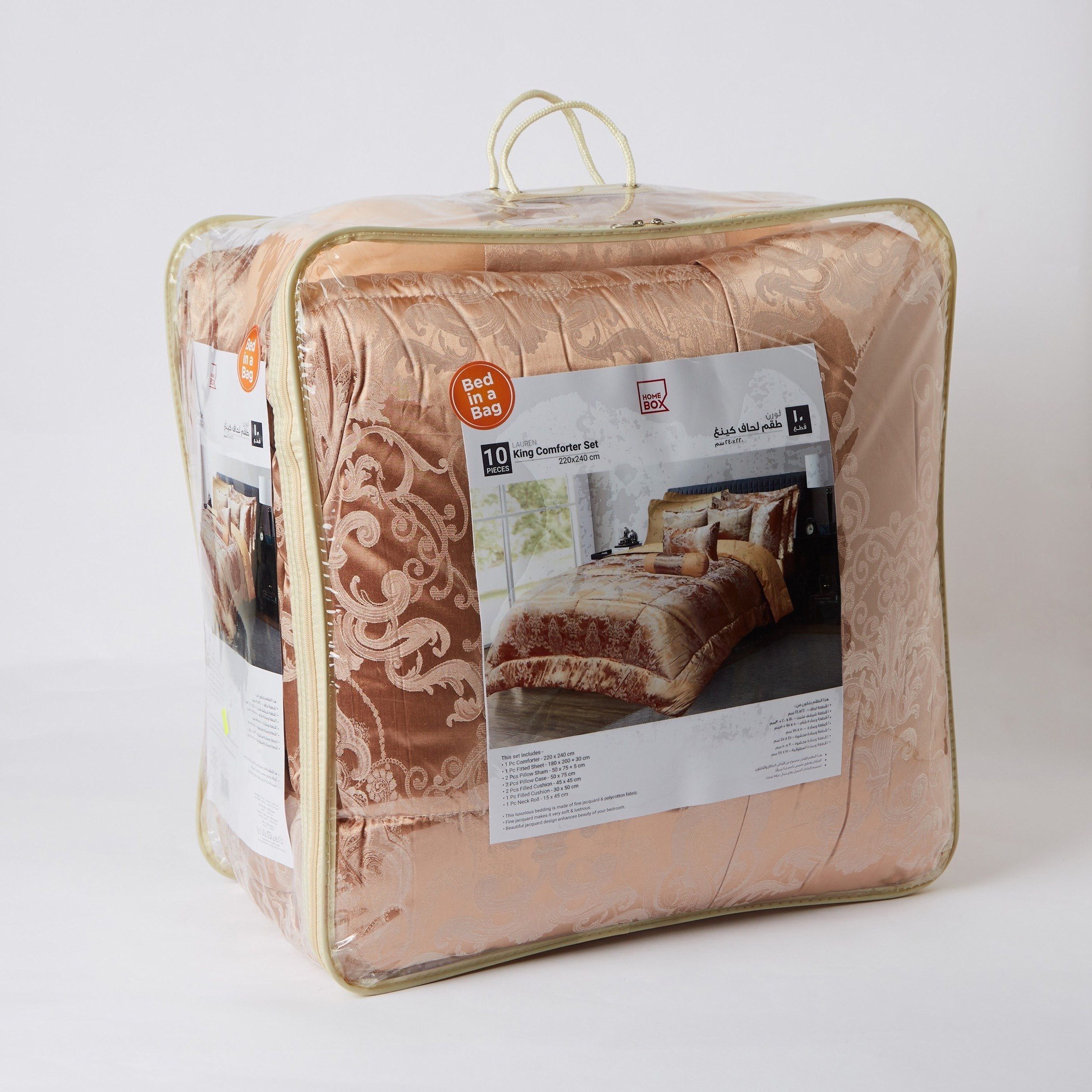 طقم لحاف مقاس كينج جاكار 10 قطع من لورين - 220x240 سم-hbxhomeware-bedding-bedinabag-image-13