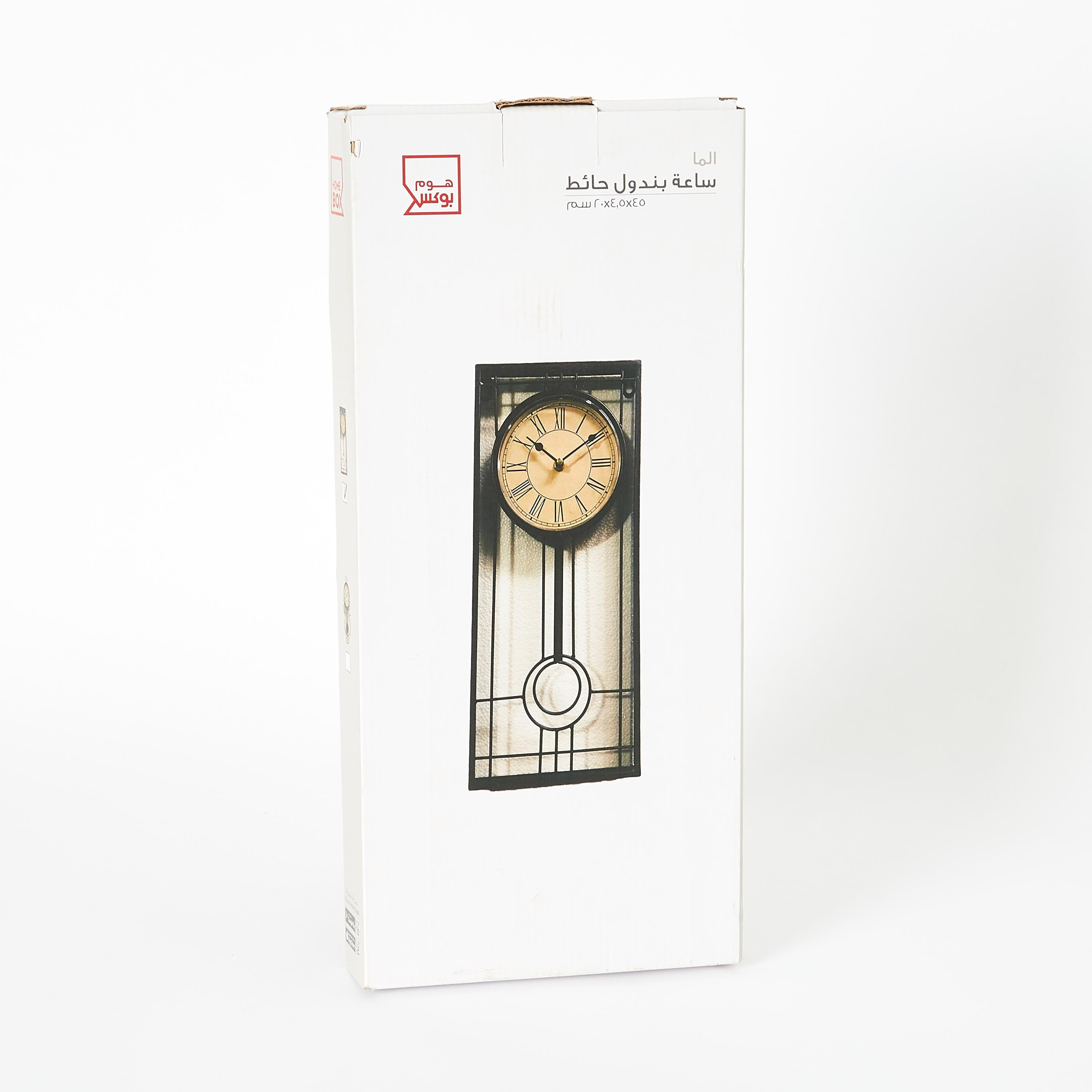 Alma Pendulum Wall Clock-PROMO_HB_AE_B1G1_250925-image-5