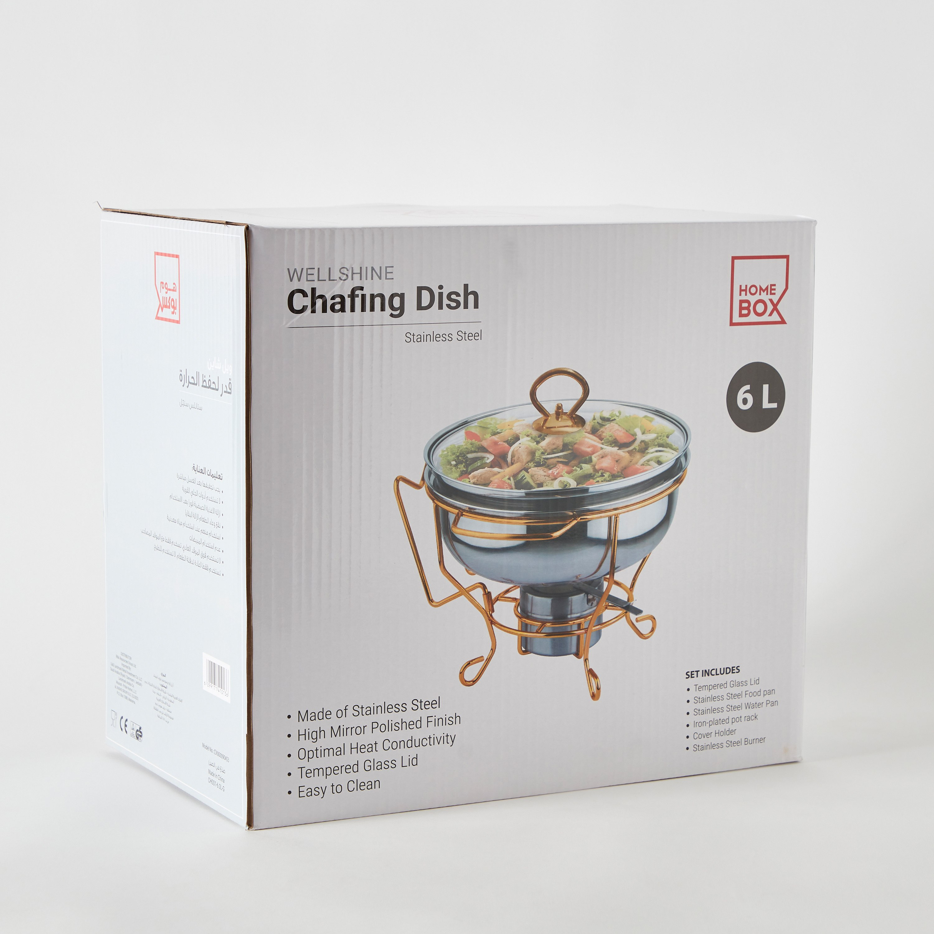 Wellshine Steel Chafing Dish with Lid - 6 L-hbxdecorandfurnishings-tabletop-serveware-image-10