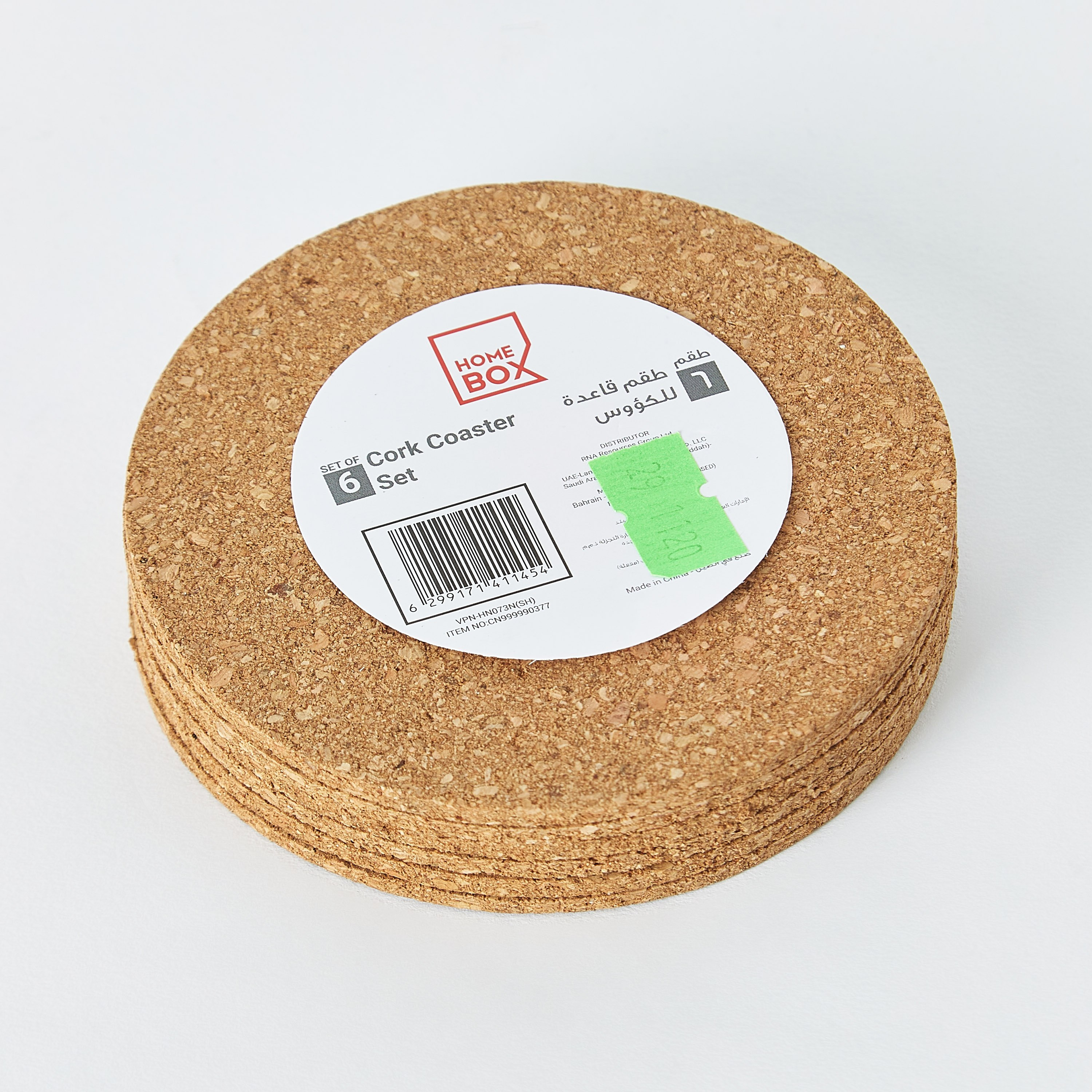 Vega Cork 6-Piece Round Coaster Set-hbxkitchen-kitchenware-kitchenaccessories-image-4
