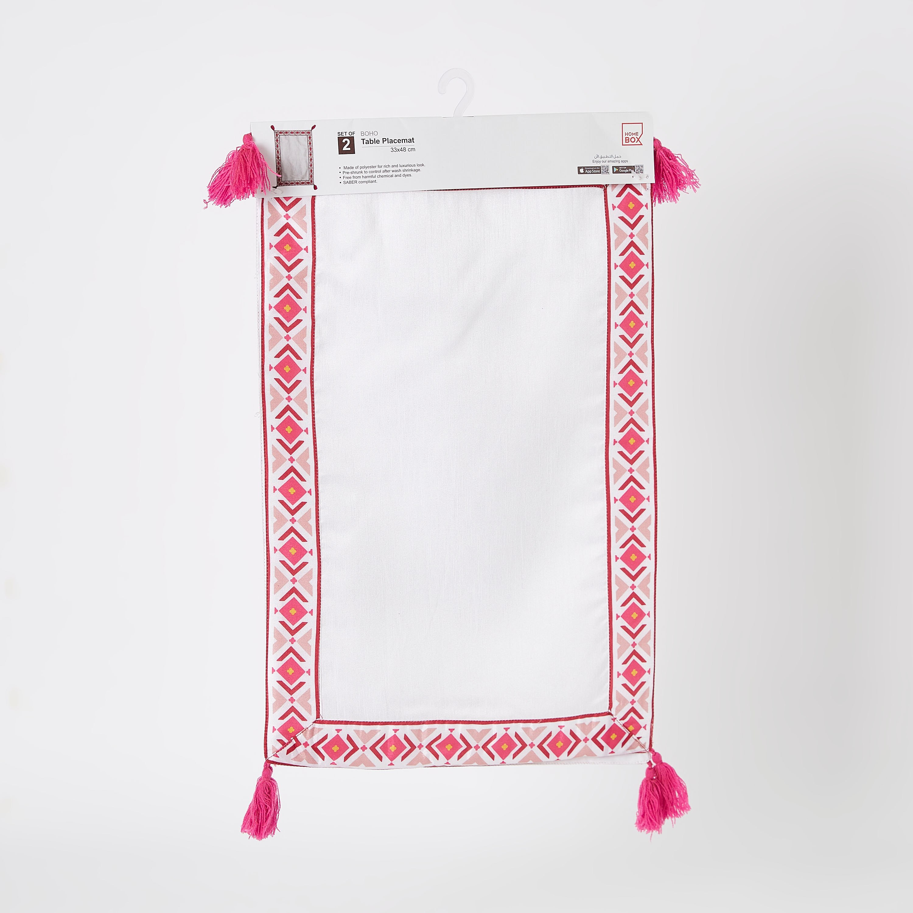 لبادة صحون بطبعات بوهو من ماجيستيك - طقم من قطعتين-hbxdecorandfurnishings-homefurnishings-tablelinens-image-4