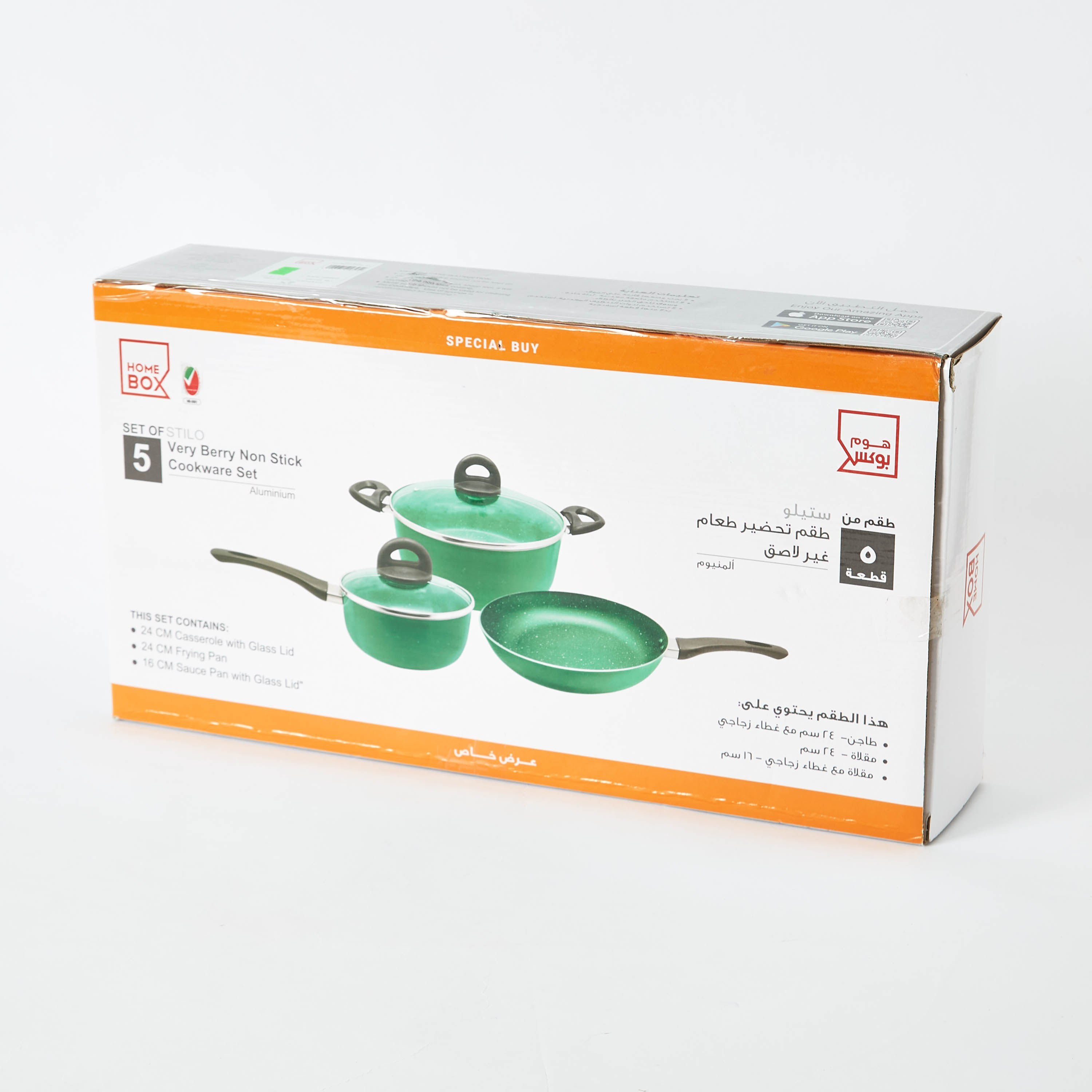 طقم أواني طهي غير قابل للالتصاق من فيري بيري - 5-hbxkitchen-kitchenware-foodpreparation-image-9