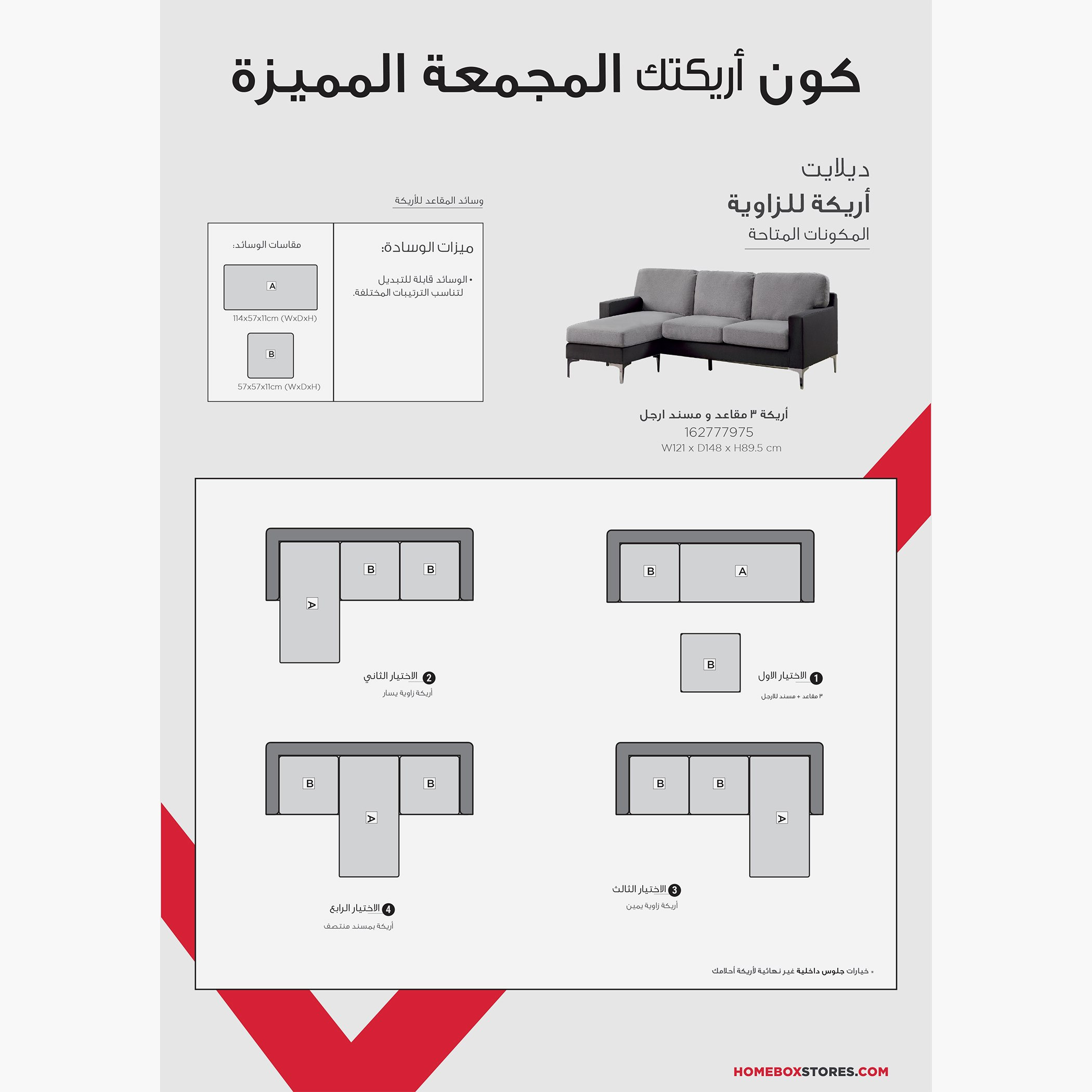 Delight Left Right Facing Corner Sofa-hbxlivingroom-sofasandarmchairs-sofas-image-9