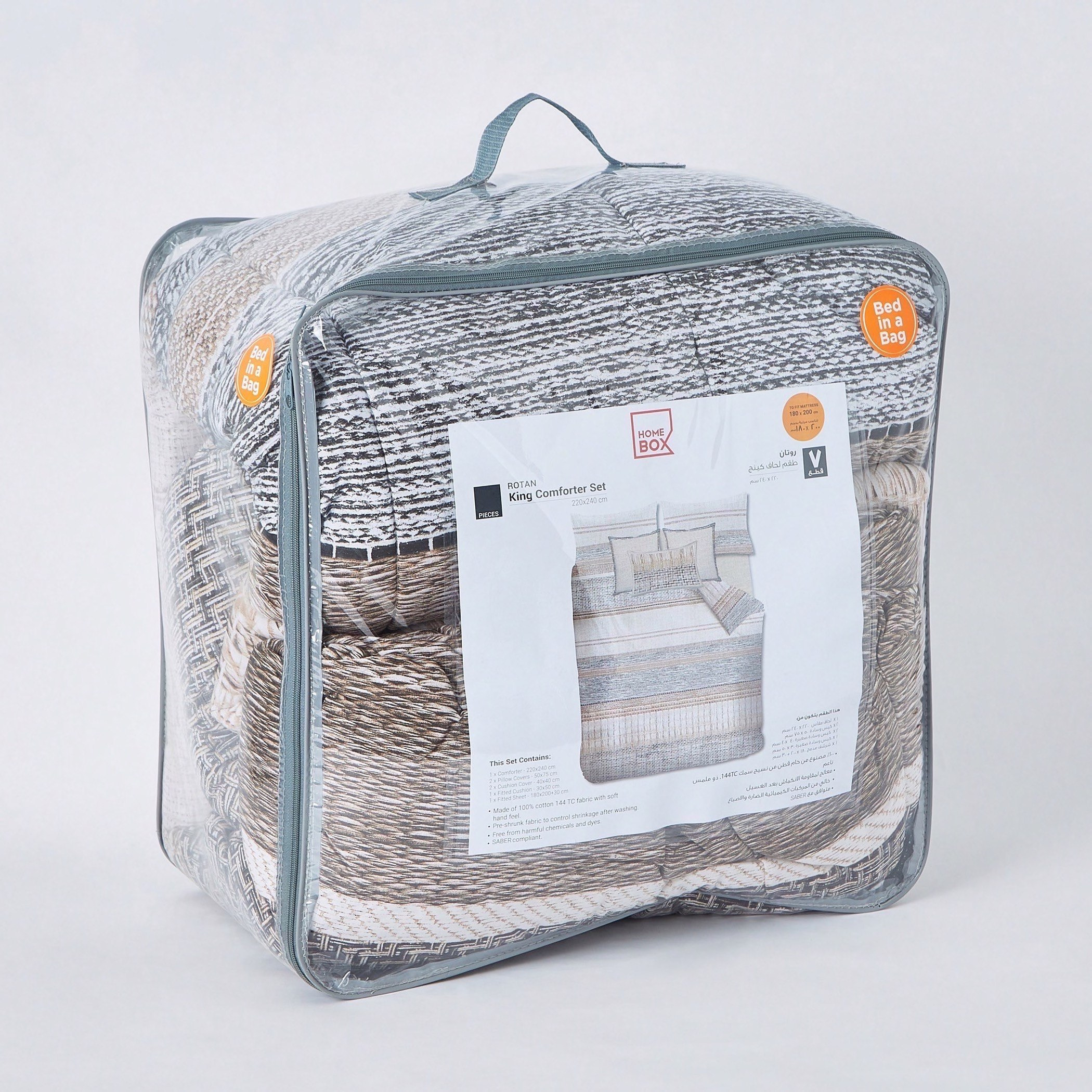 طقم لحاف قطن مقاس توين بطبعات 5 قطع من روتان - 160x220 سم-hbxhomeware-hbxdecorandfurnishings-image-10
