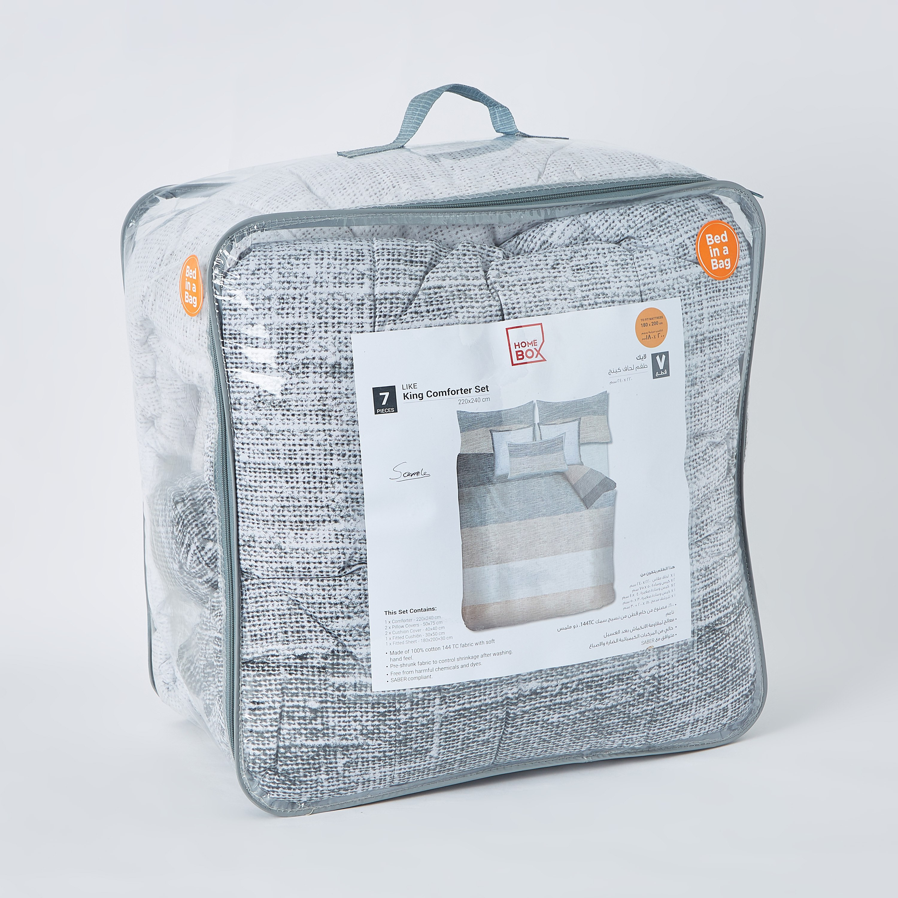 Aoh Printed Cotton 5-Piece Twin BIAB Comforter Set - 160x220 cm-hbxhomeware-bedding-bedinabag-image-13