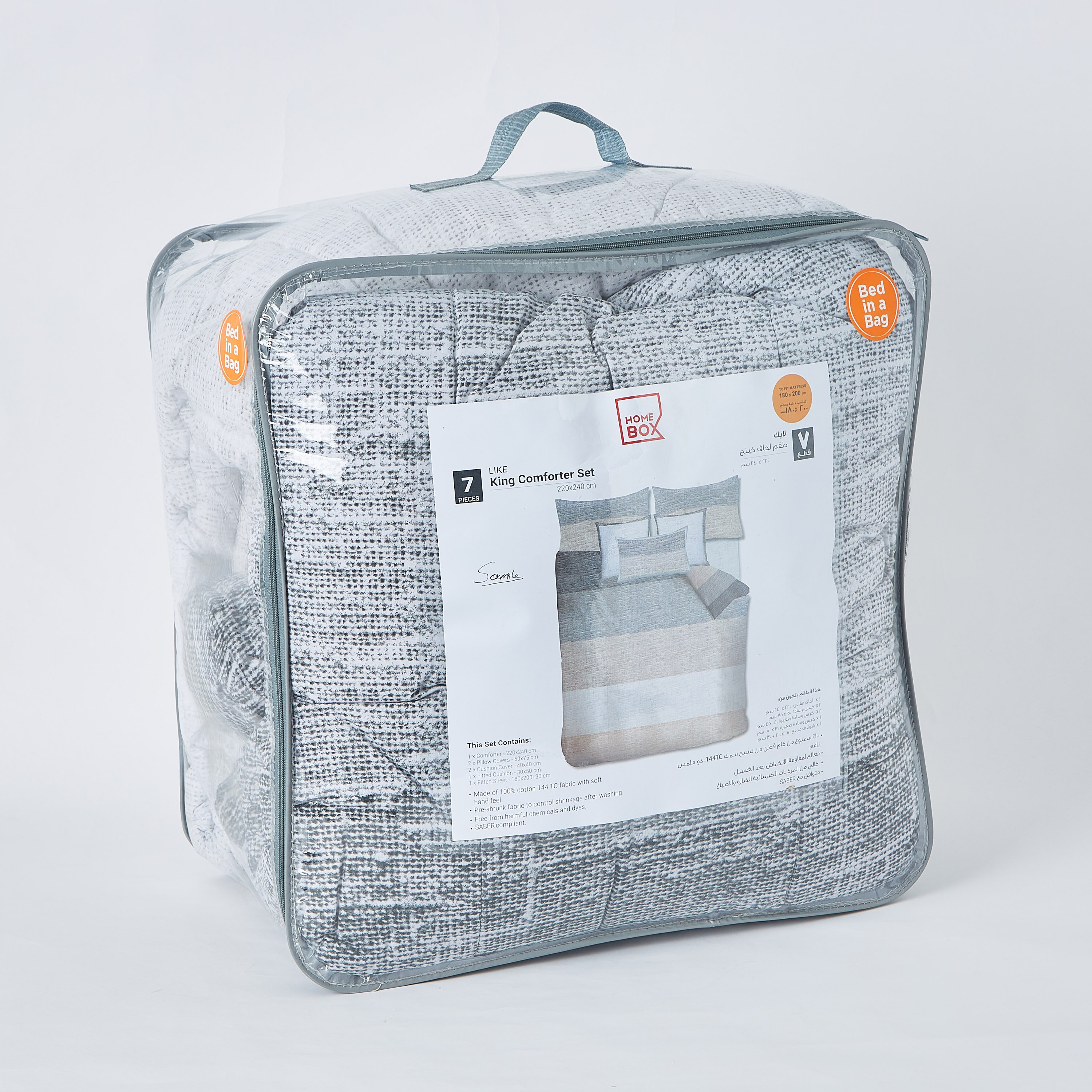 طقم لحاف قطن مقاس كينج بطبعات 7 قطع من آوه- 220x240 سم-hbxhomeware-bedding-bedinabag-image-13