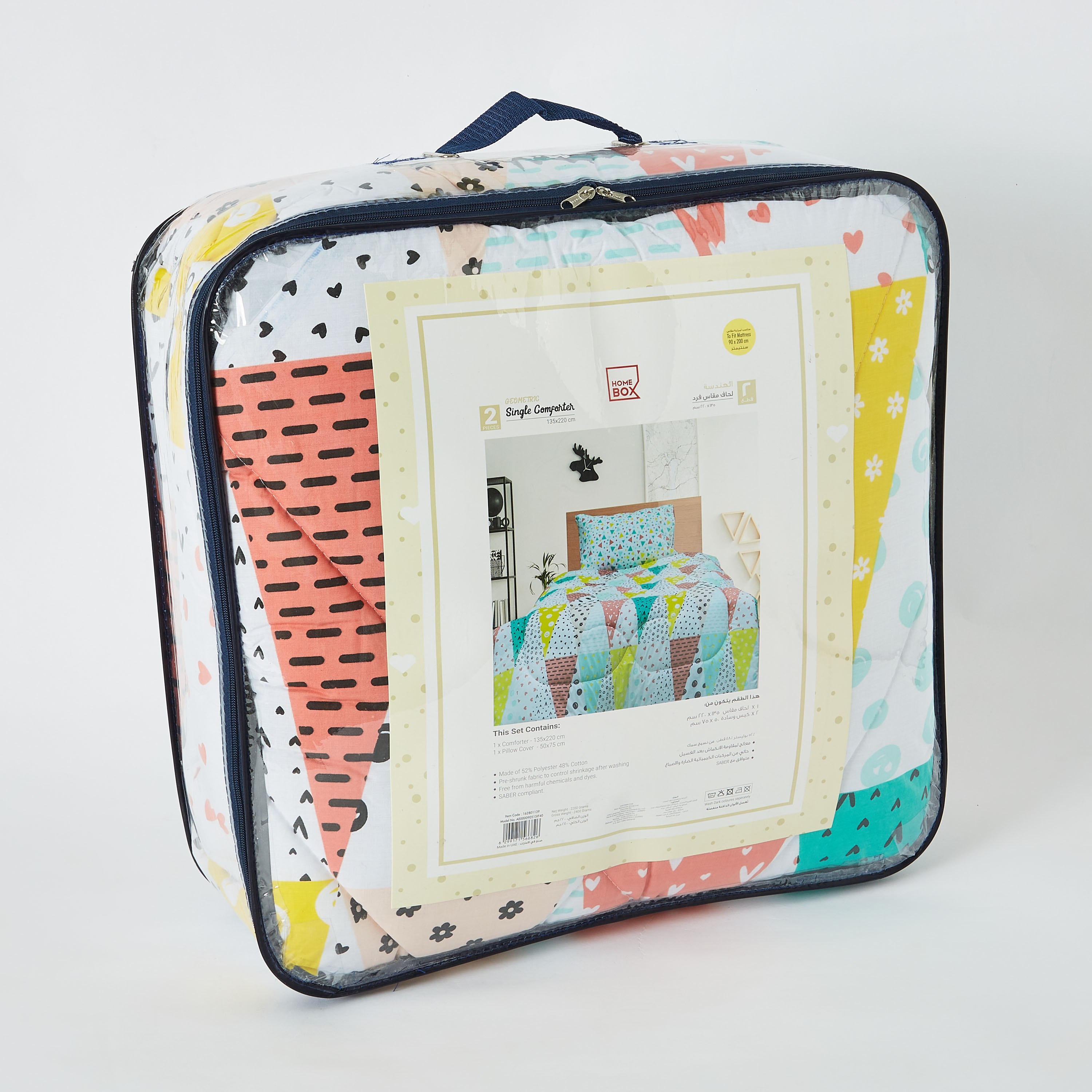 طقم لحاف فردي قطعتين من فيتريك - 220x135 سم-hbxhomeware-hbxkidsandyouth-image-6