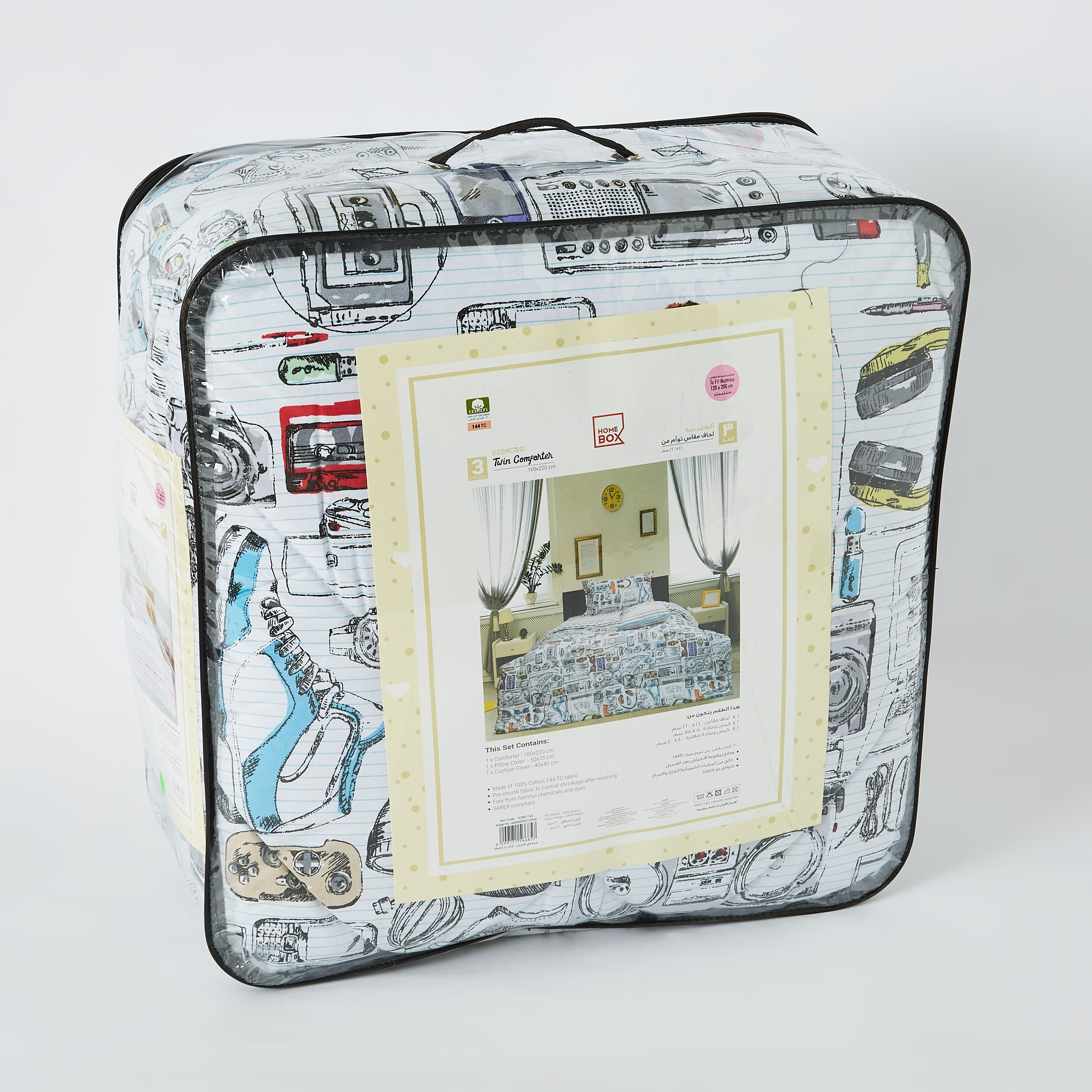 طقم لحاف مزدوج 3 قطع من هومي - 160x220 سم-hbxhomeware-hbxkidsandyouth-image-8