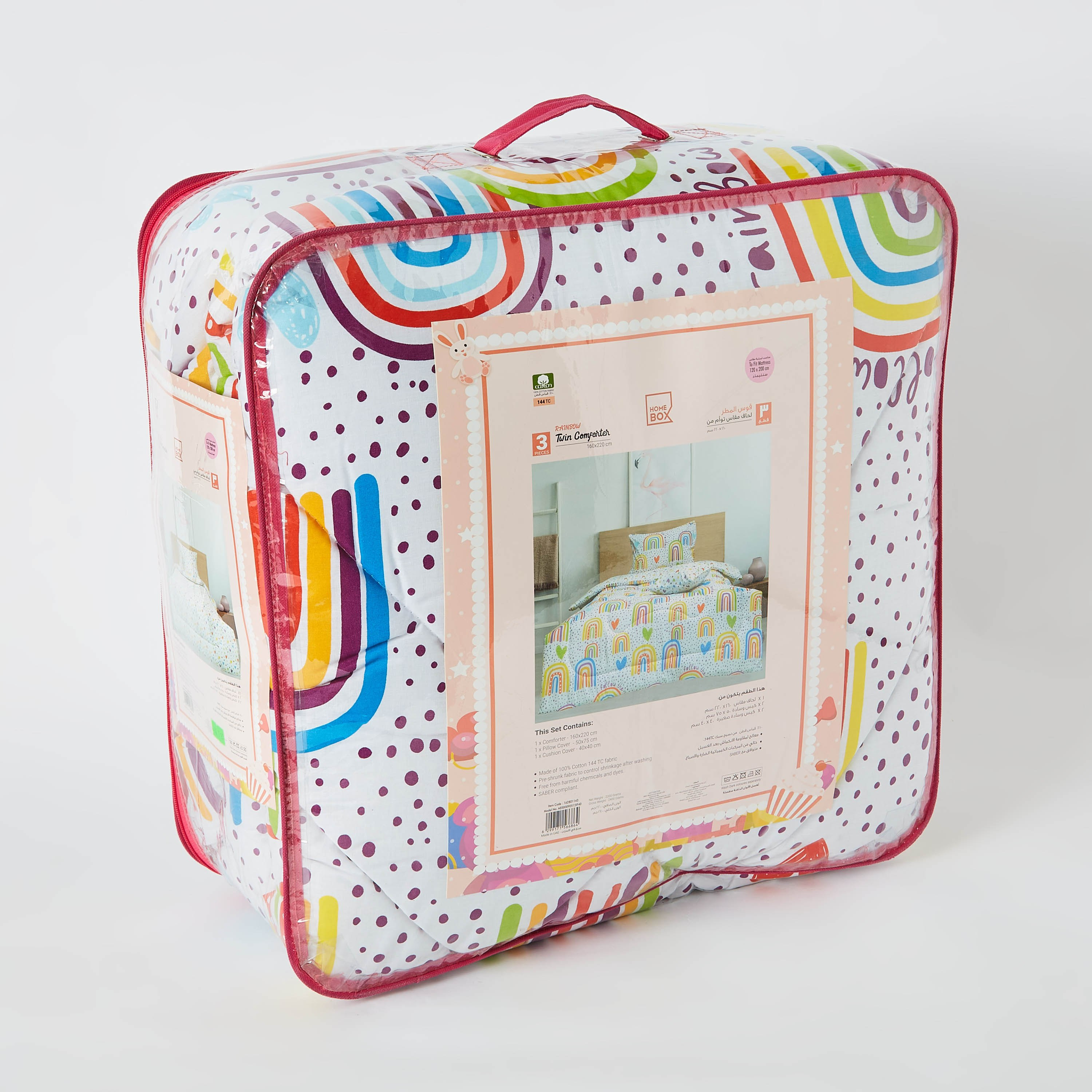 طقم لحاف توين 3 قطع من هومي جيرل - 160x220 سم-hbxhomeware-hbxkidsandyouth-image-7