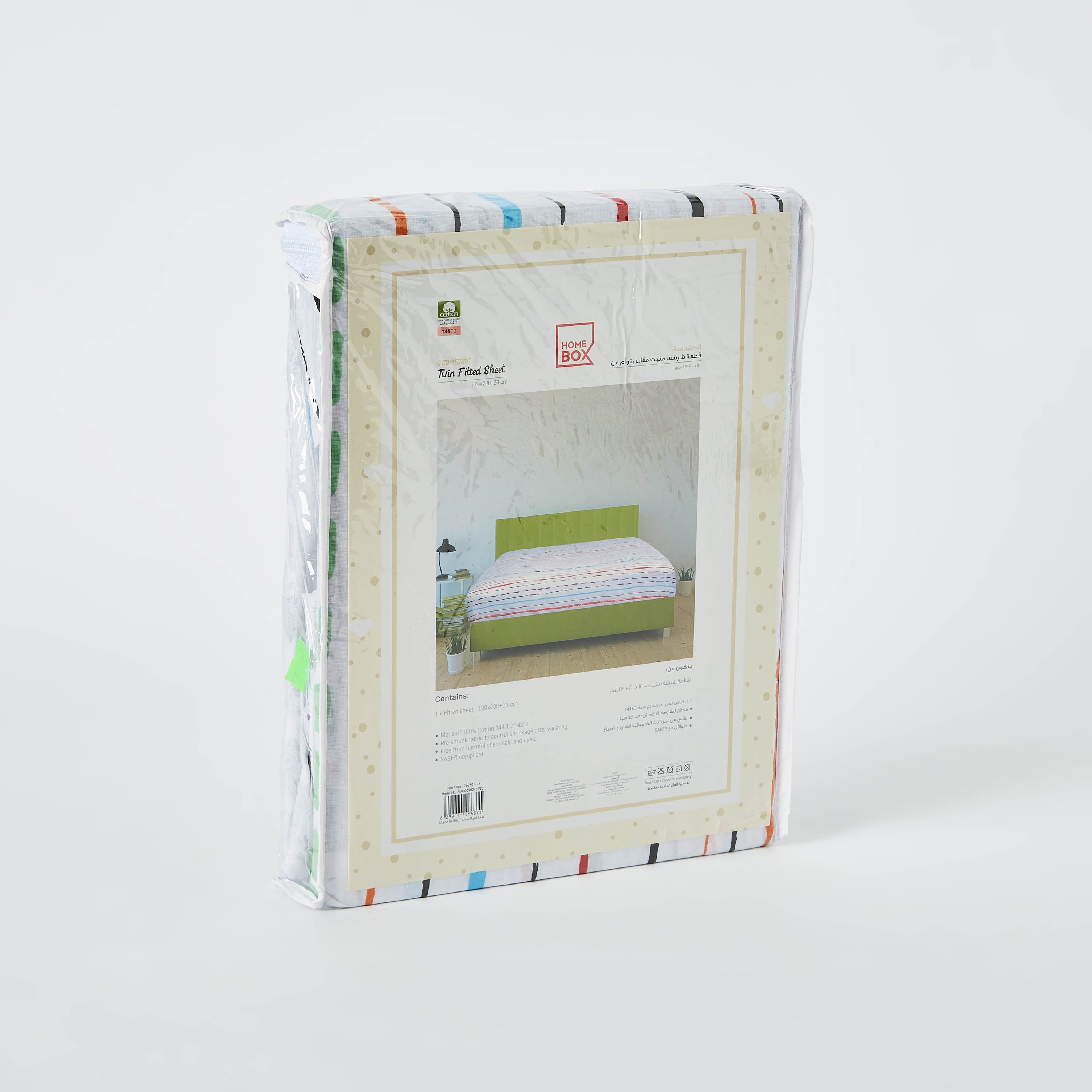 شرشف مطاطي مزدوج من هومي - 120x200 سم-hbxhomeware-hbxkidsandyouth-image-6