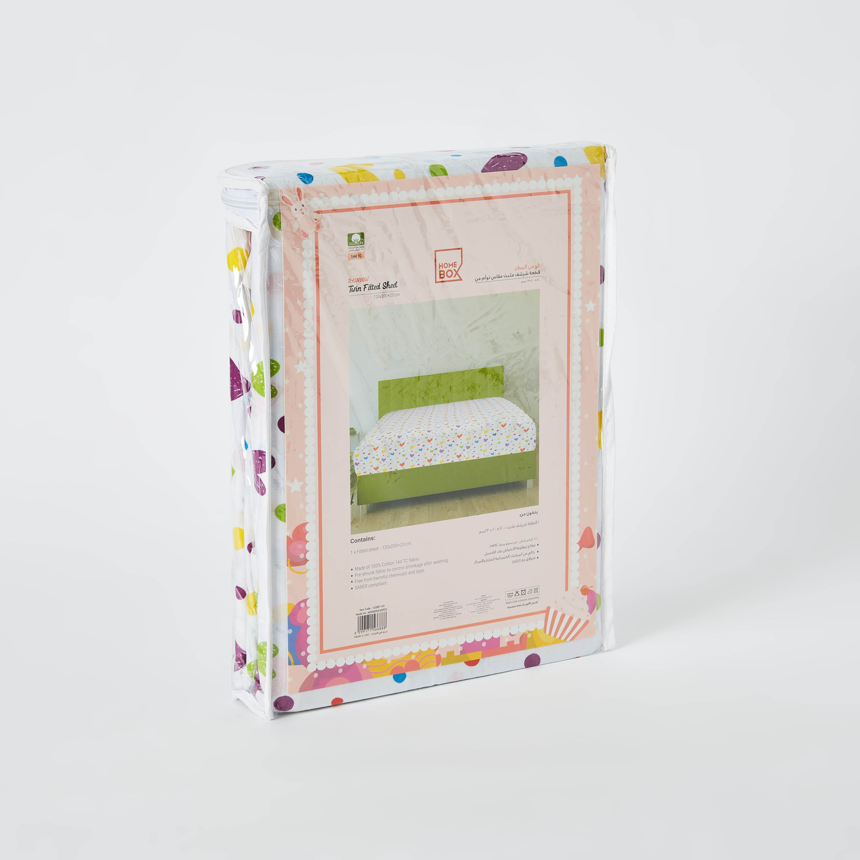 شرشف مطاطي مزدوج جيرل من هومي - 120x200 سم-hbxhomeware-hbxkidsandyouth-image-6