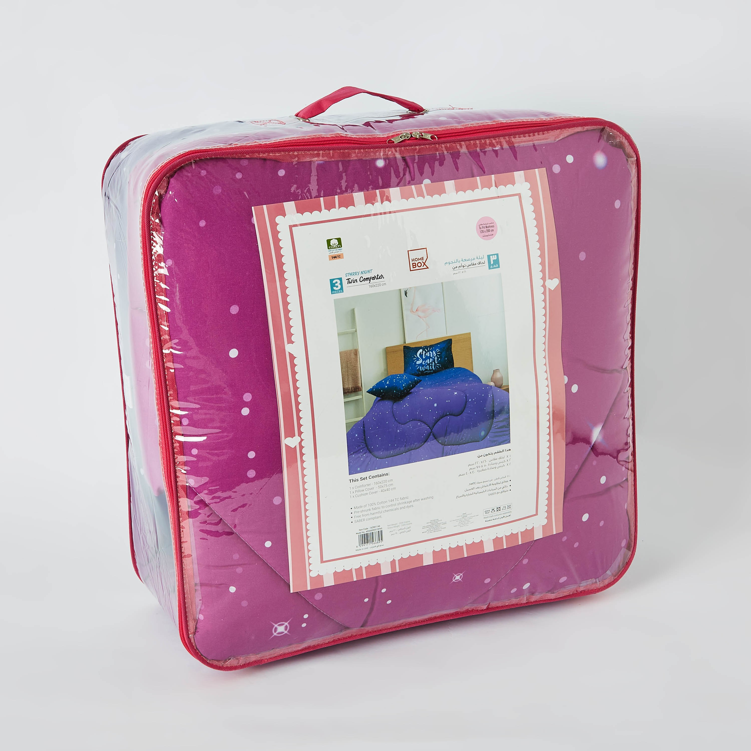 طقم لحاف توين بطبعات رقميّة 3 قطع من هومي جيرل - 160x220 سم-hbxhomeware-hbxkidsandyouth-image-7