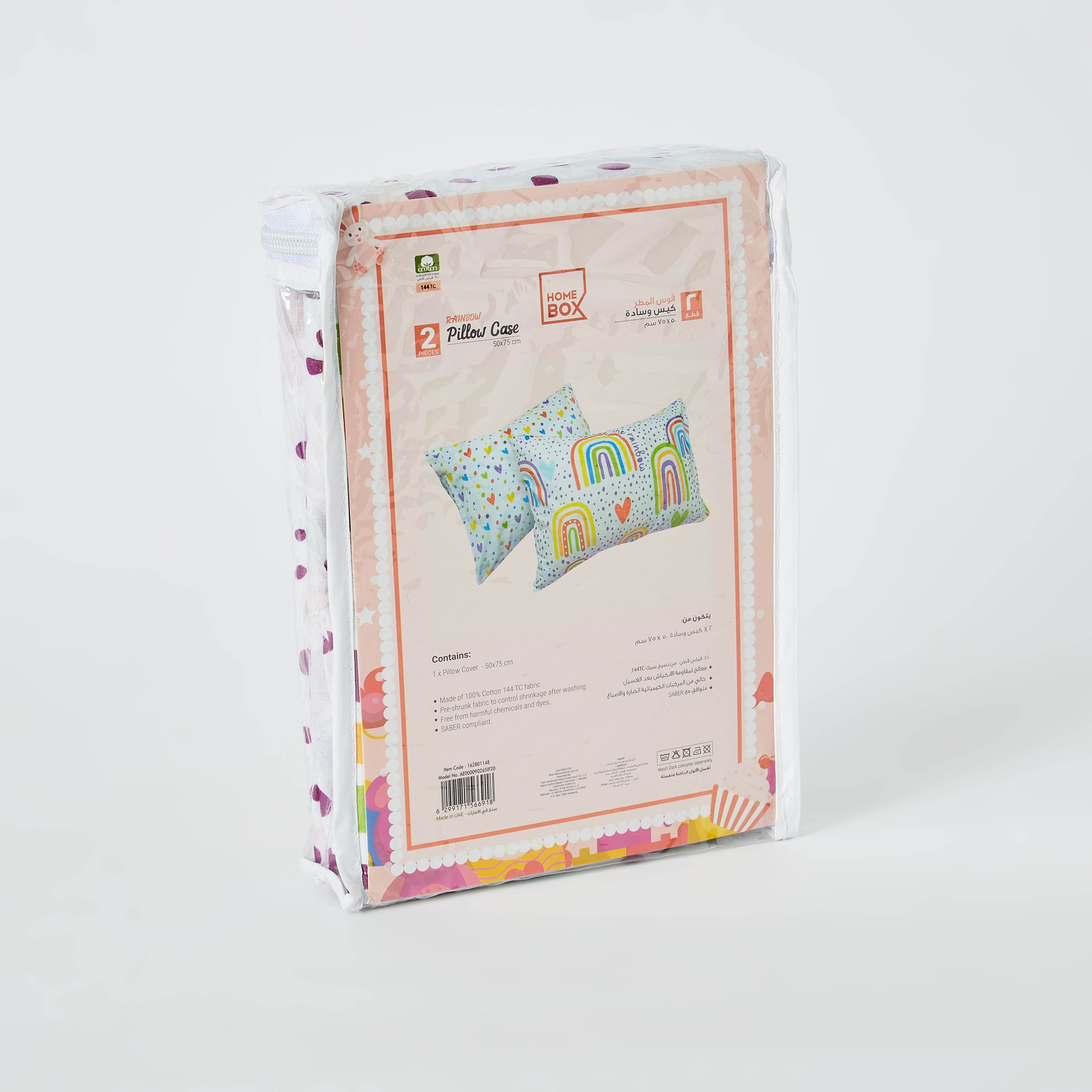 زوج من غطاء وسادة جيرل من هومي - 50x75 سم-hbxhomeware-hbxkidsandyouth-image-5