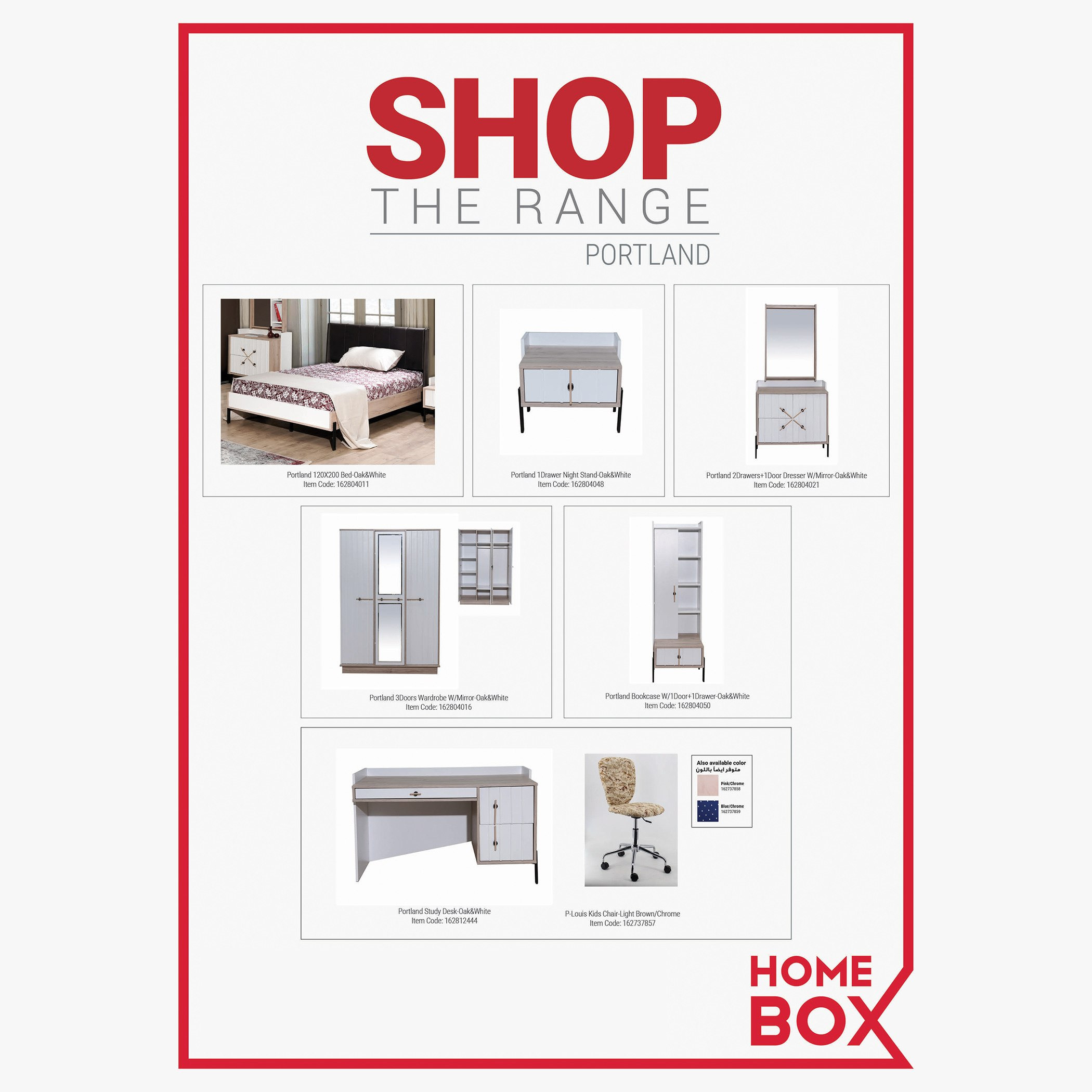 خزانة كتب بدرج واحد وباب واحد من بورتلاند-hbxfurniture-office-bookcases-image-8