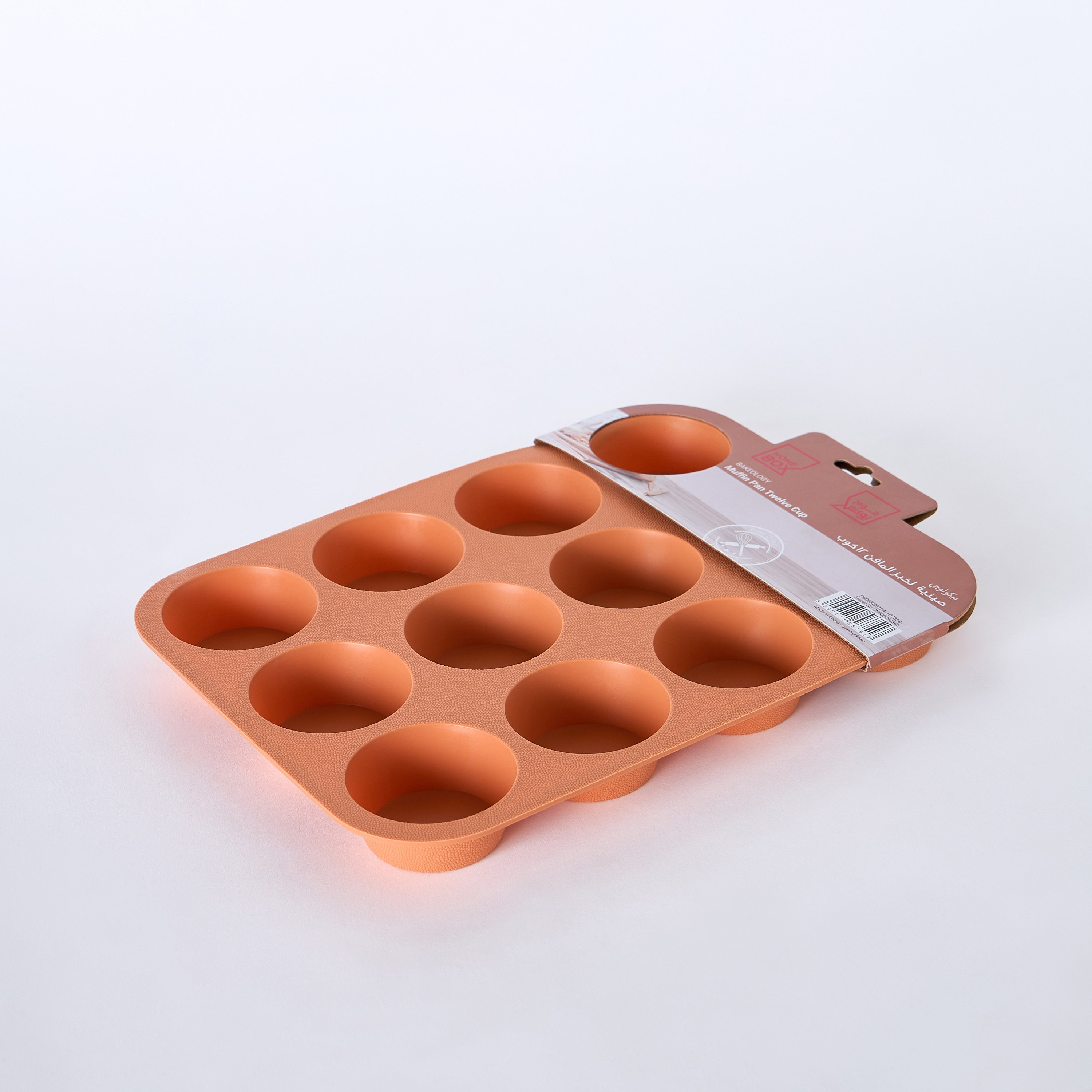 Avon 12-Cup Silicone Muffin Pan - 32x24x3 cm-hbxkitchen-bakeware-image-5