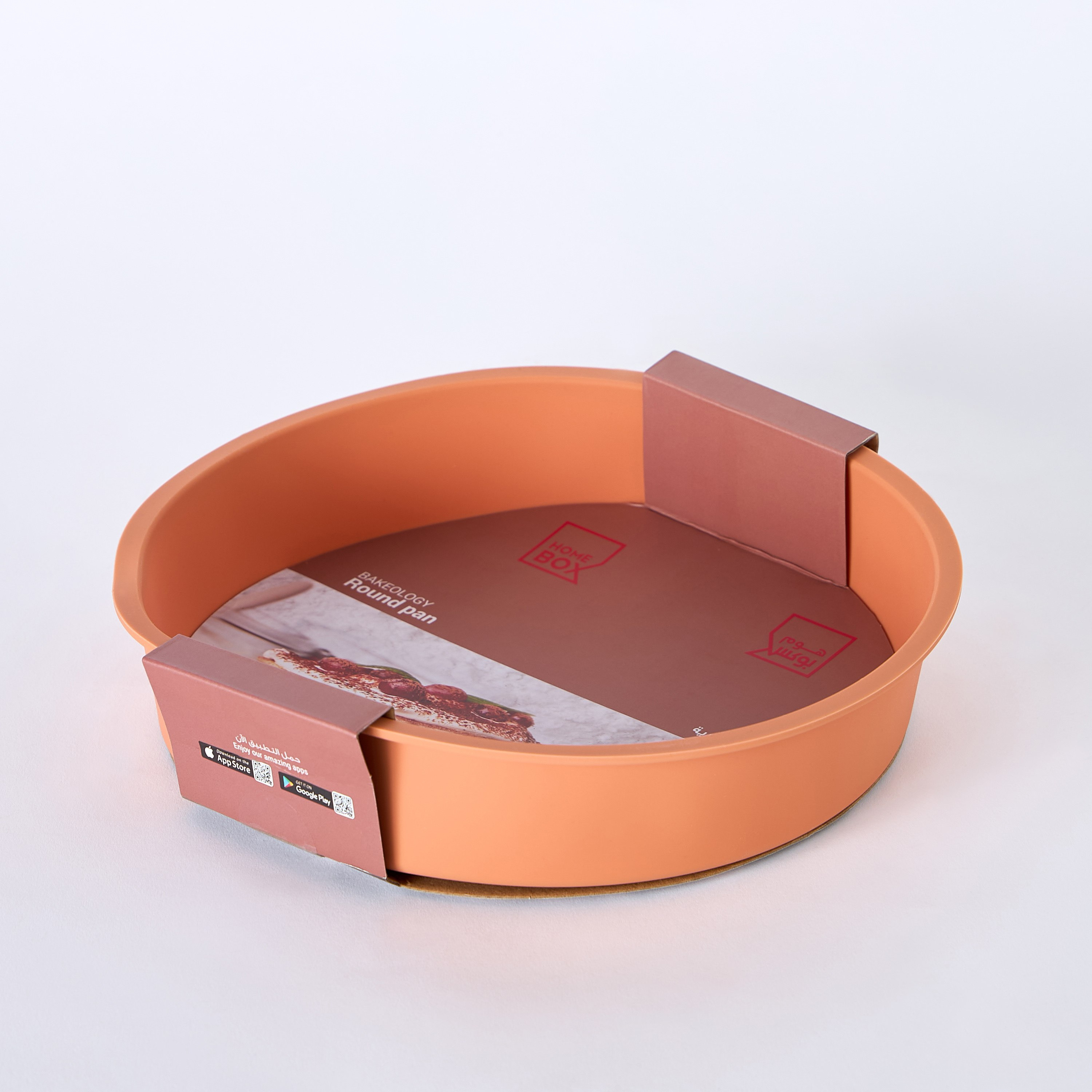 Avon Silicone Round Pan - 24x5 cm-hbxkitchen-bakeware-image-5