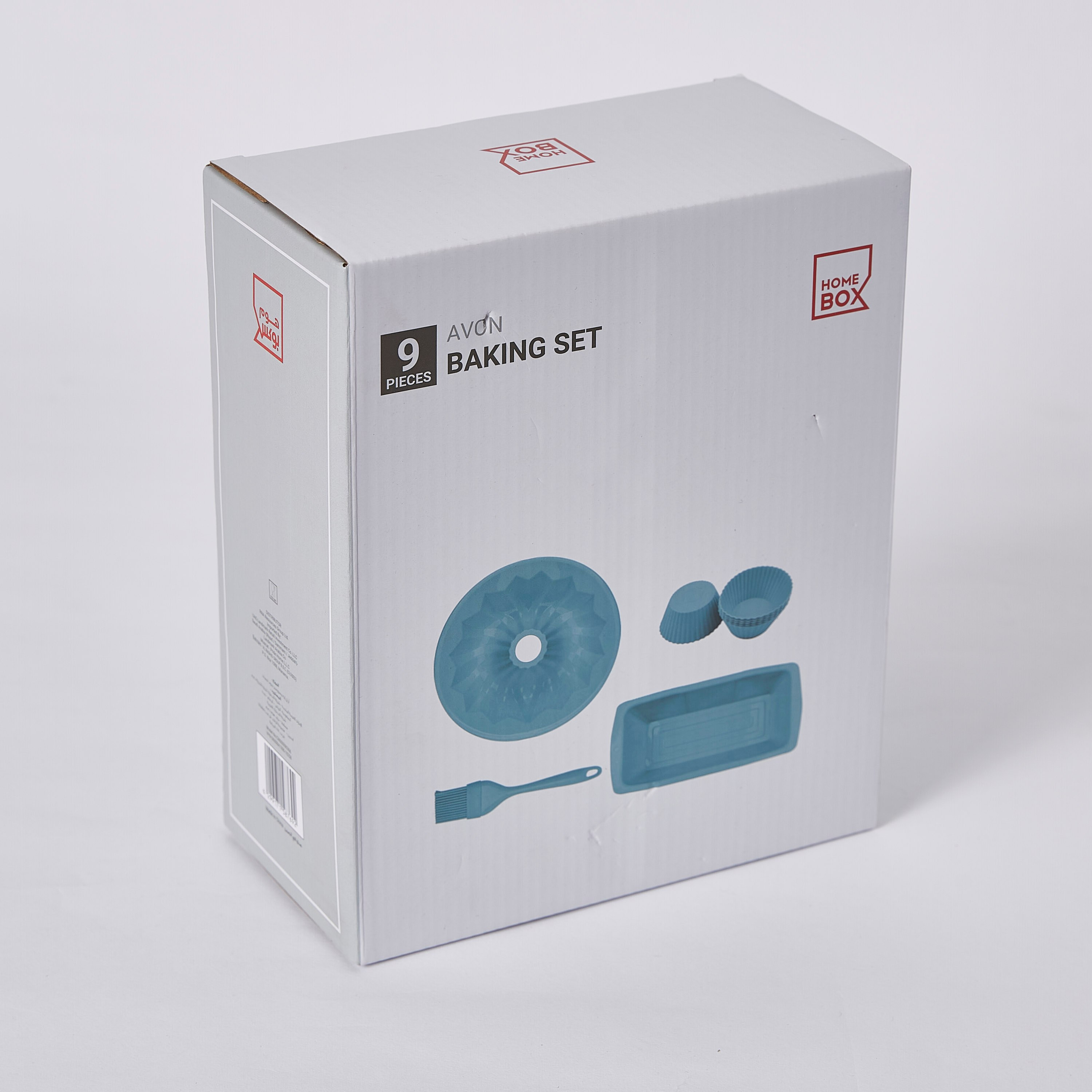 طقم خبز من آفون - 9 قطع-hbxkitchen-bakeware-image-6