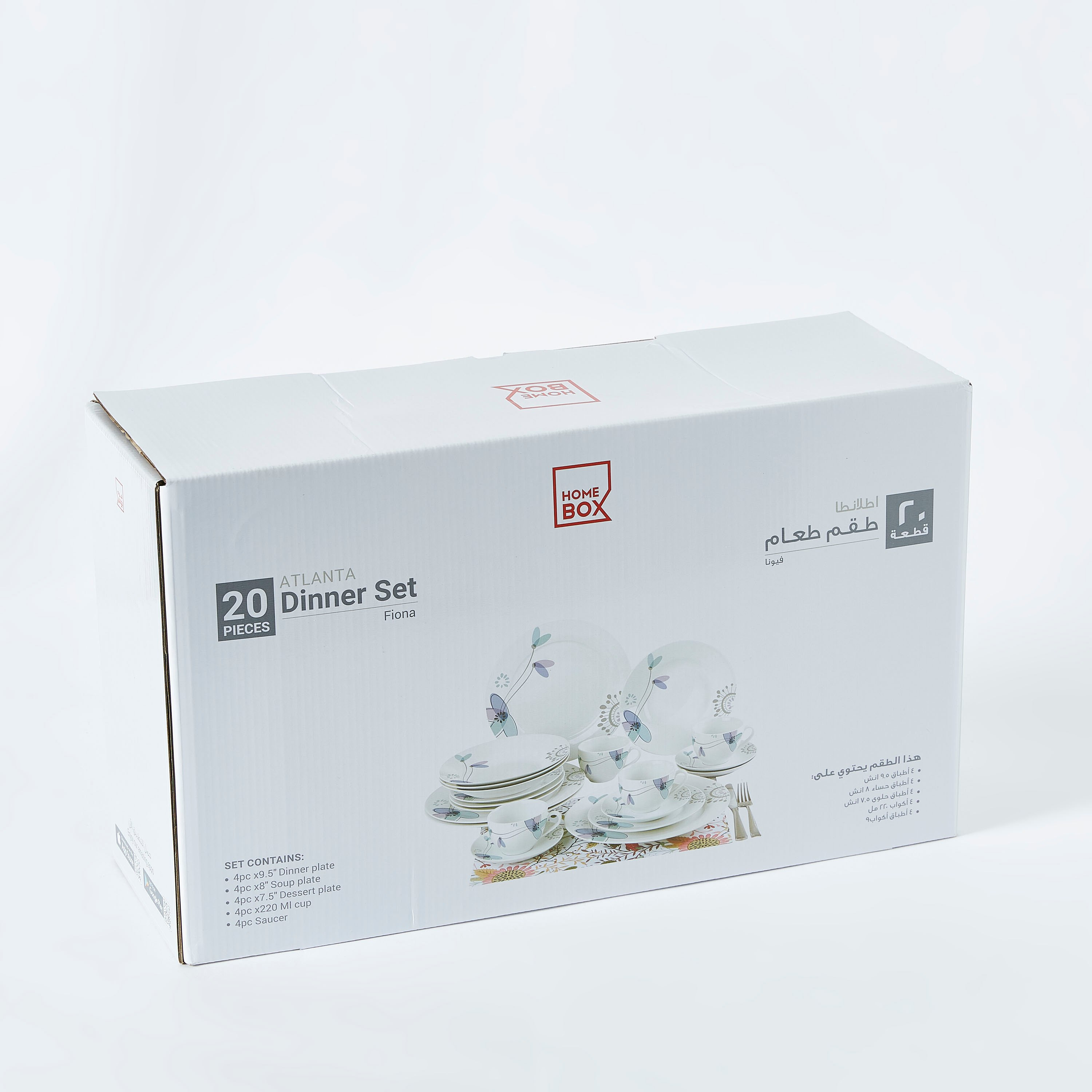طقم عشاء فيونا 20 قطعة - من أتلانتا-hbxhomeware-hbxkitchen-image-9